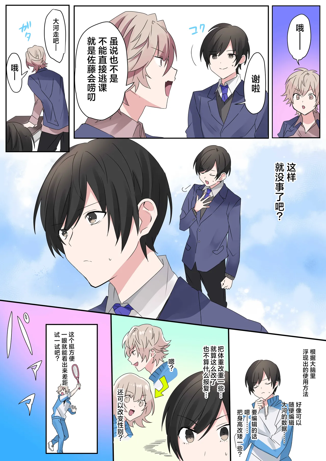 หน้า 15