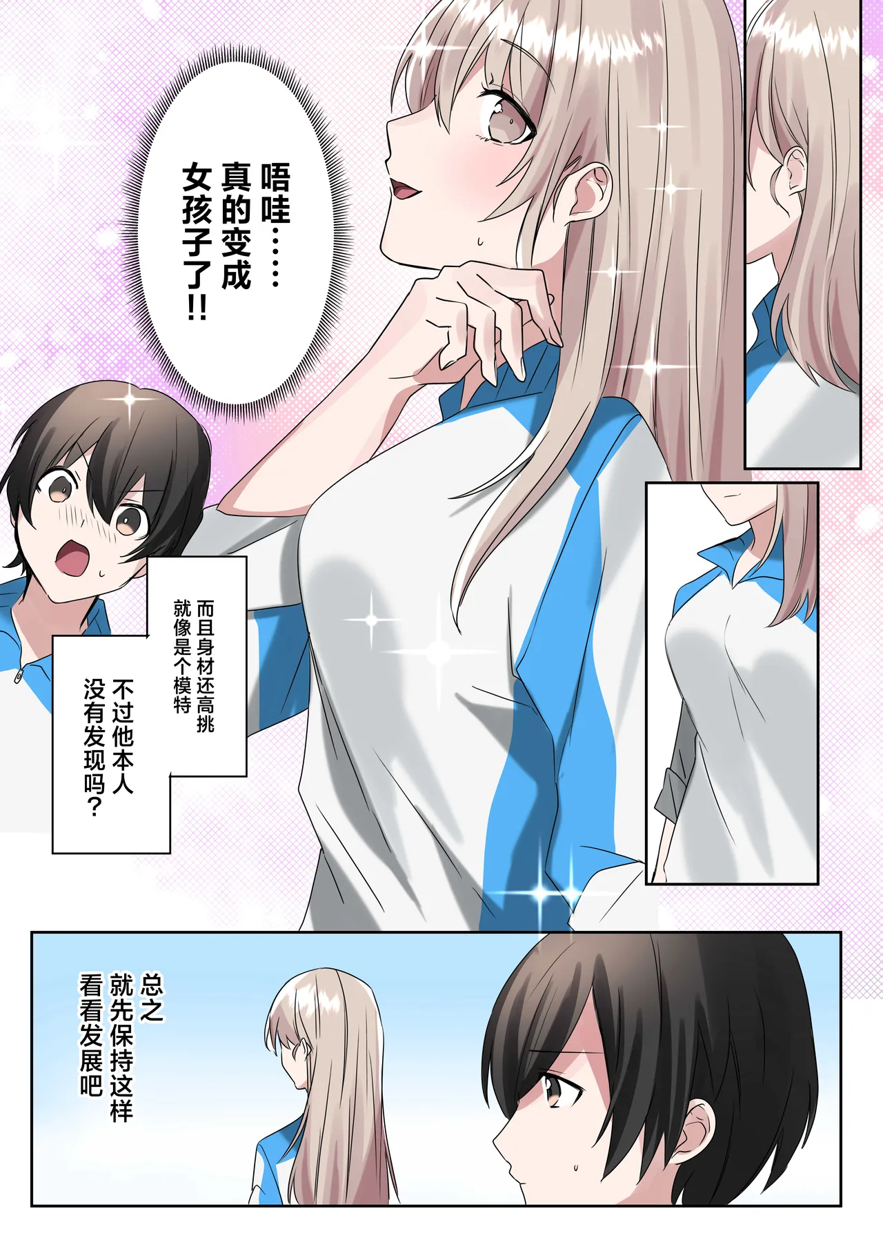 หน้า 16