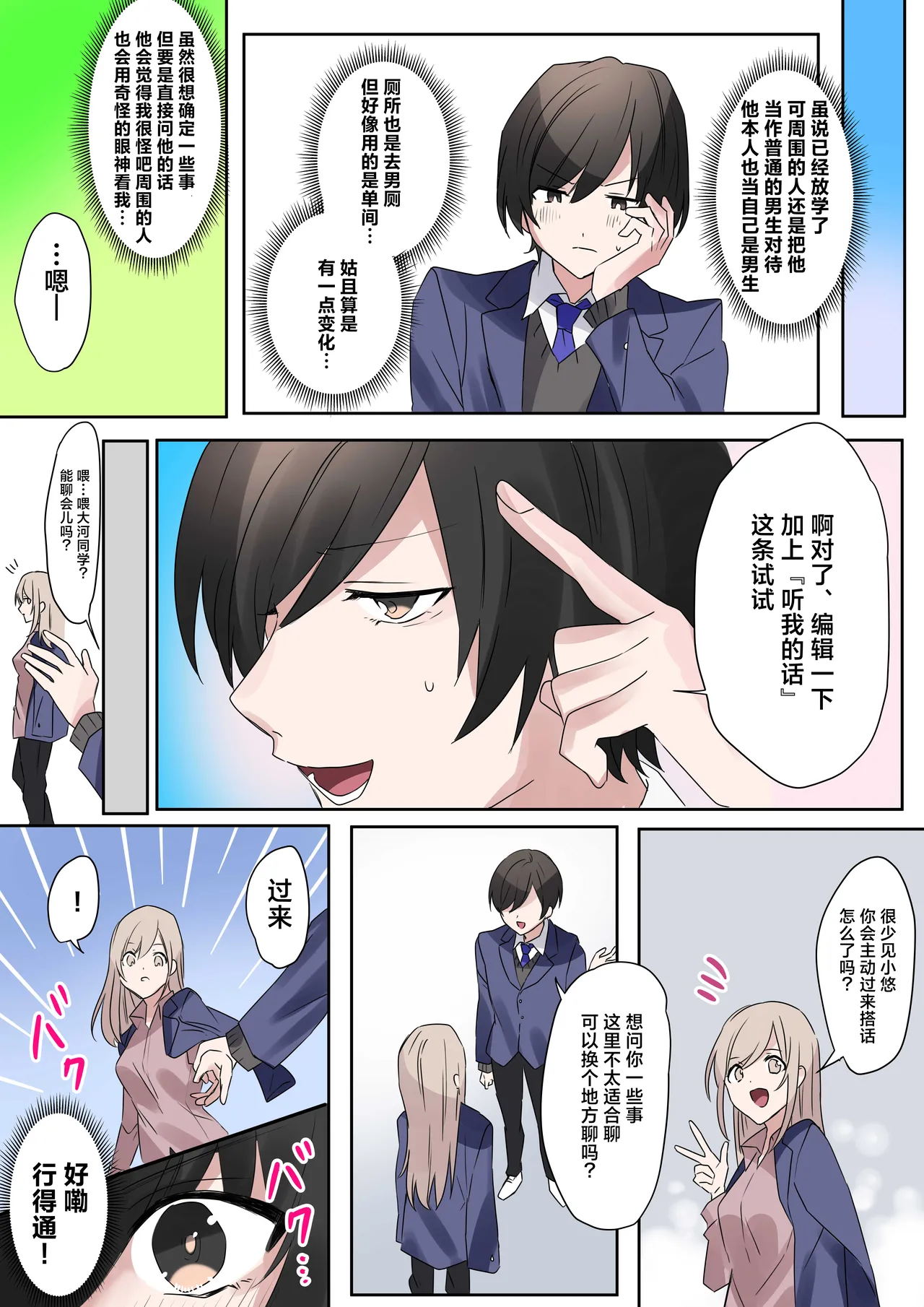 หน้า 17