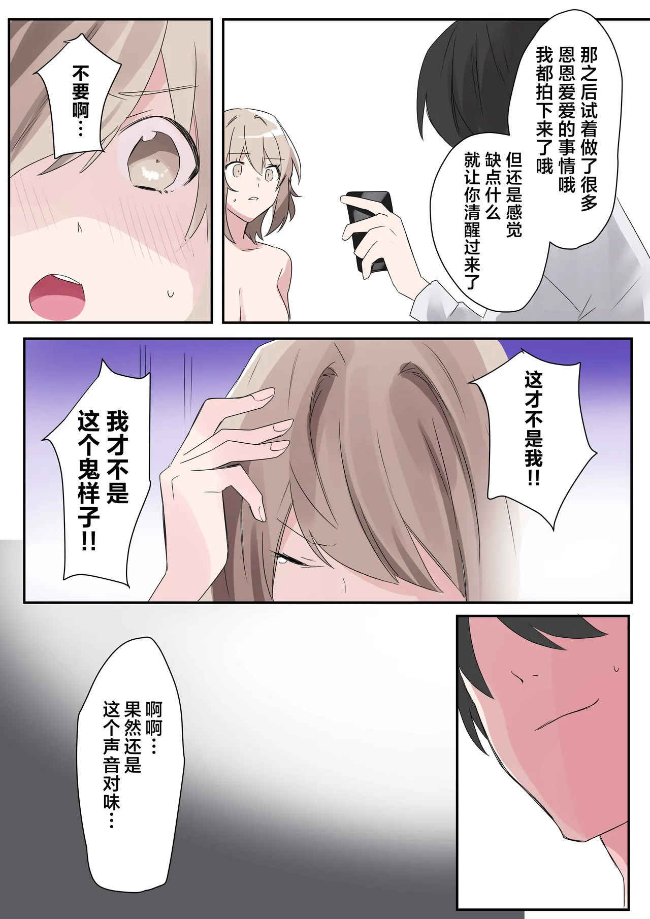 หน้า 33