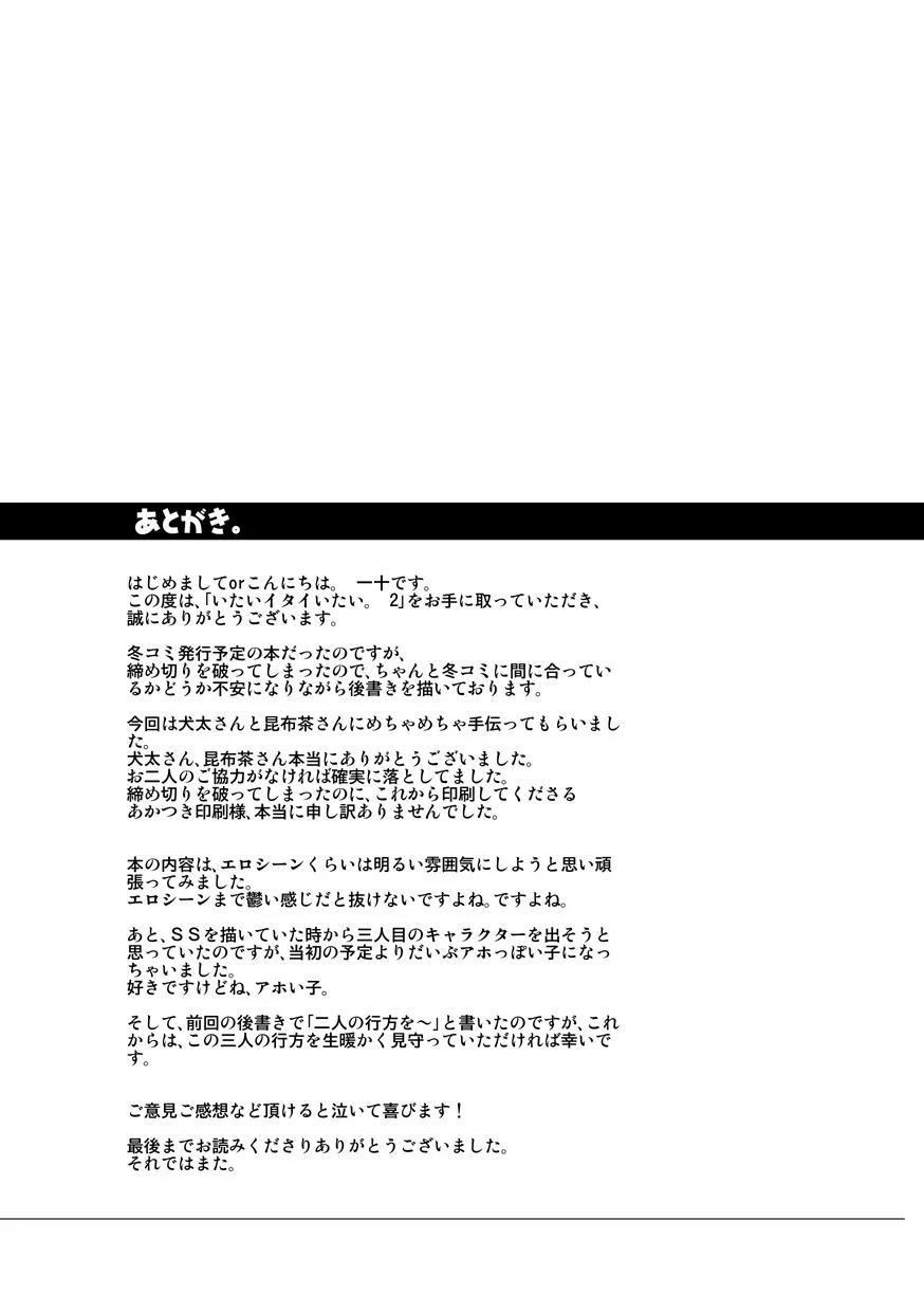 หน้า 58