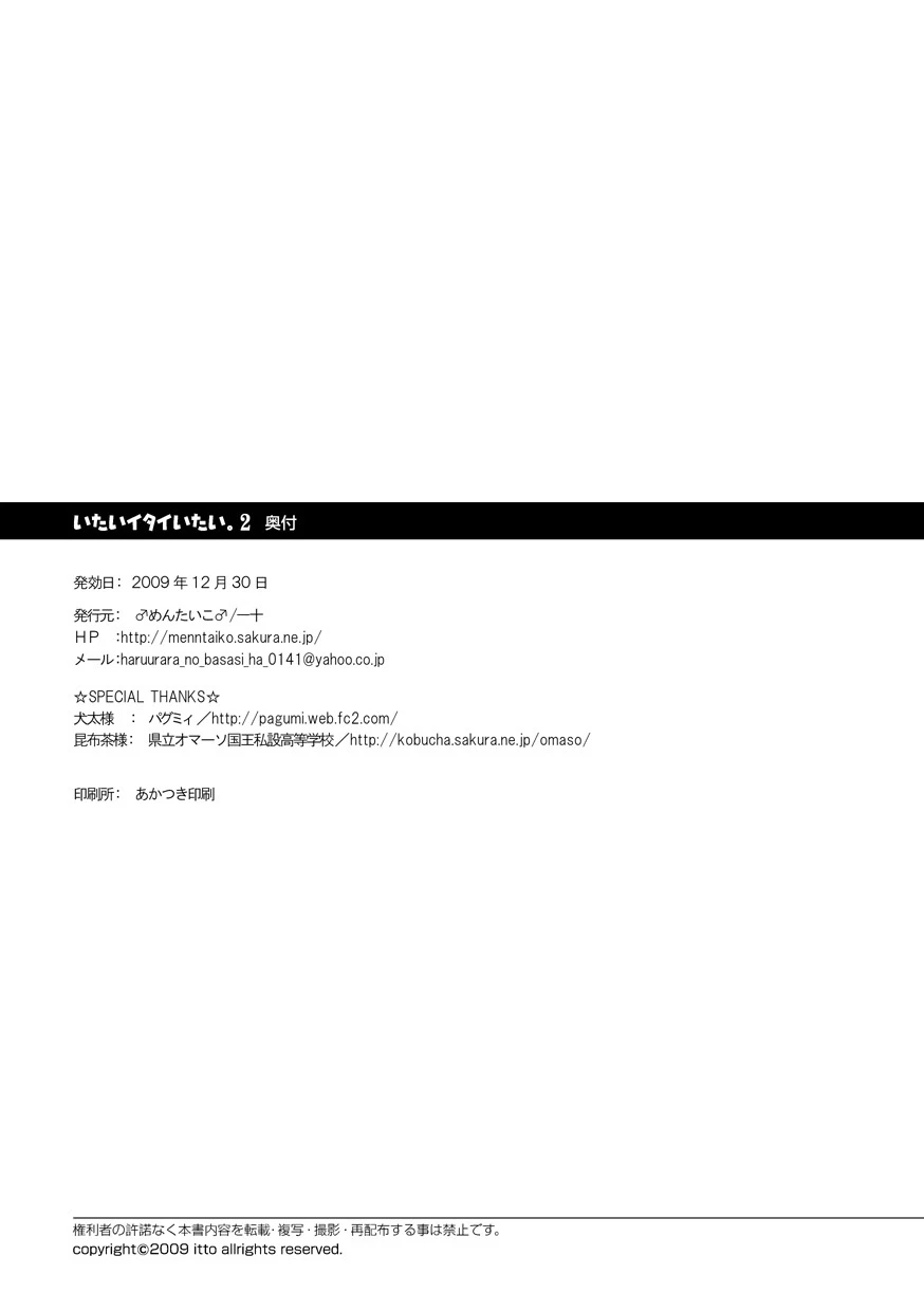 หน้า 59