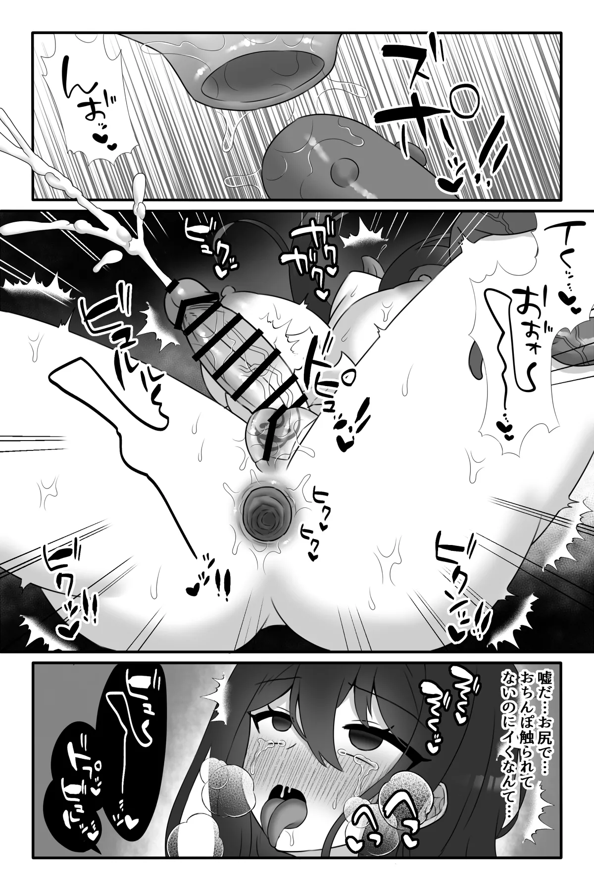 หน้า 20