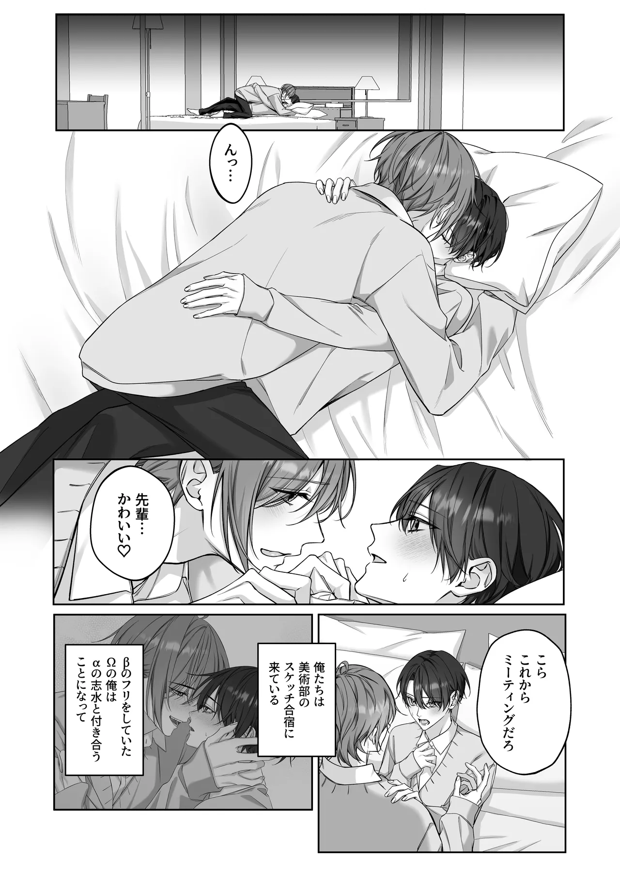 หน้า 2