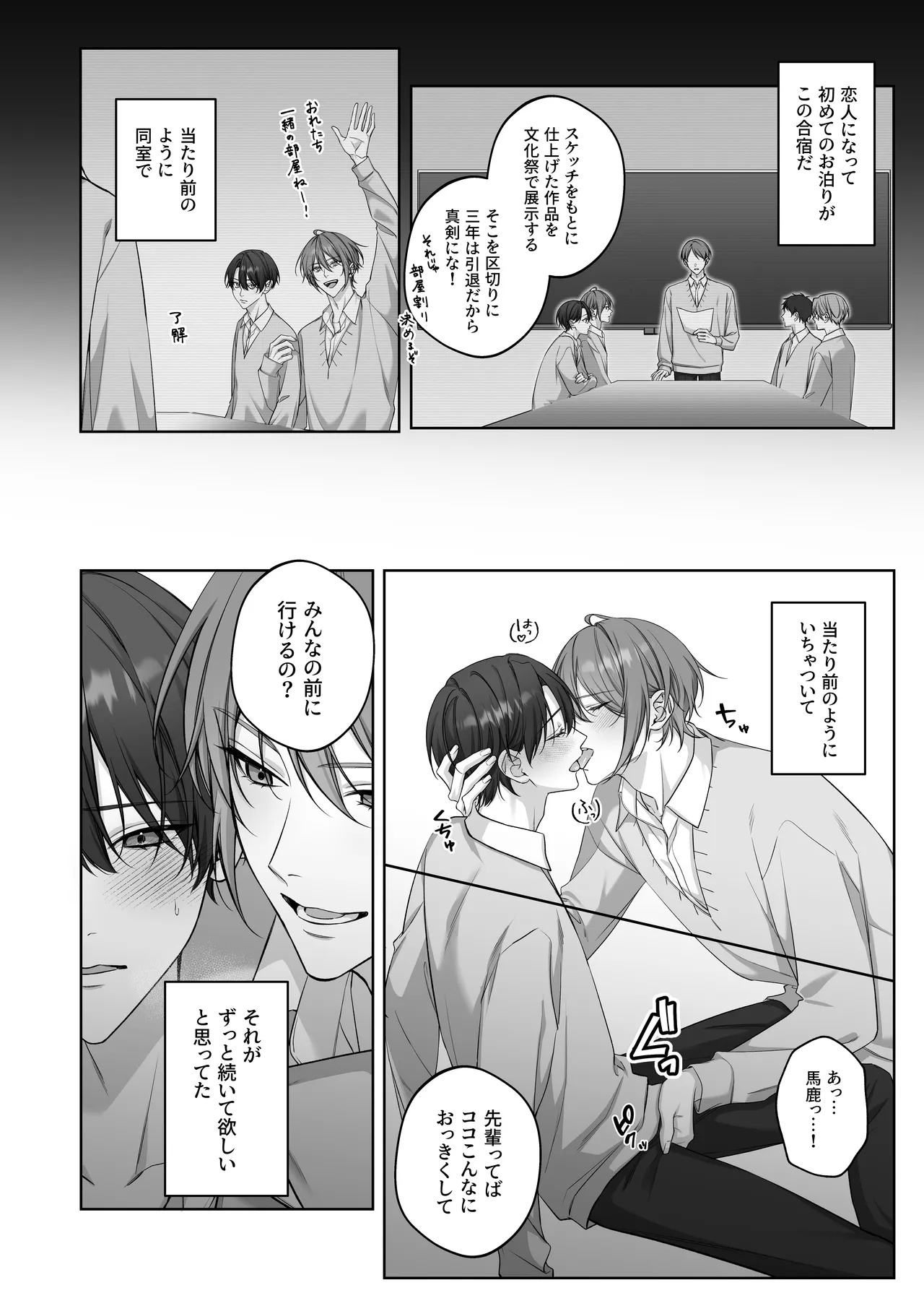 หน้า 3