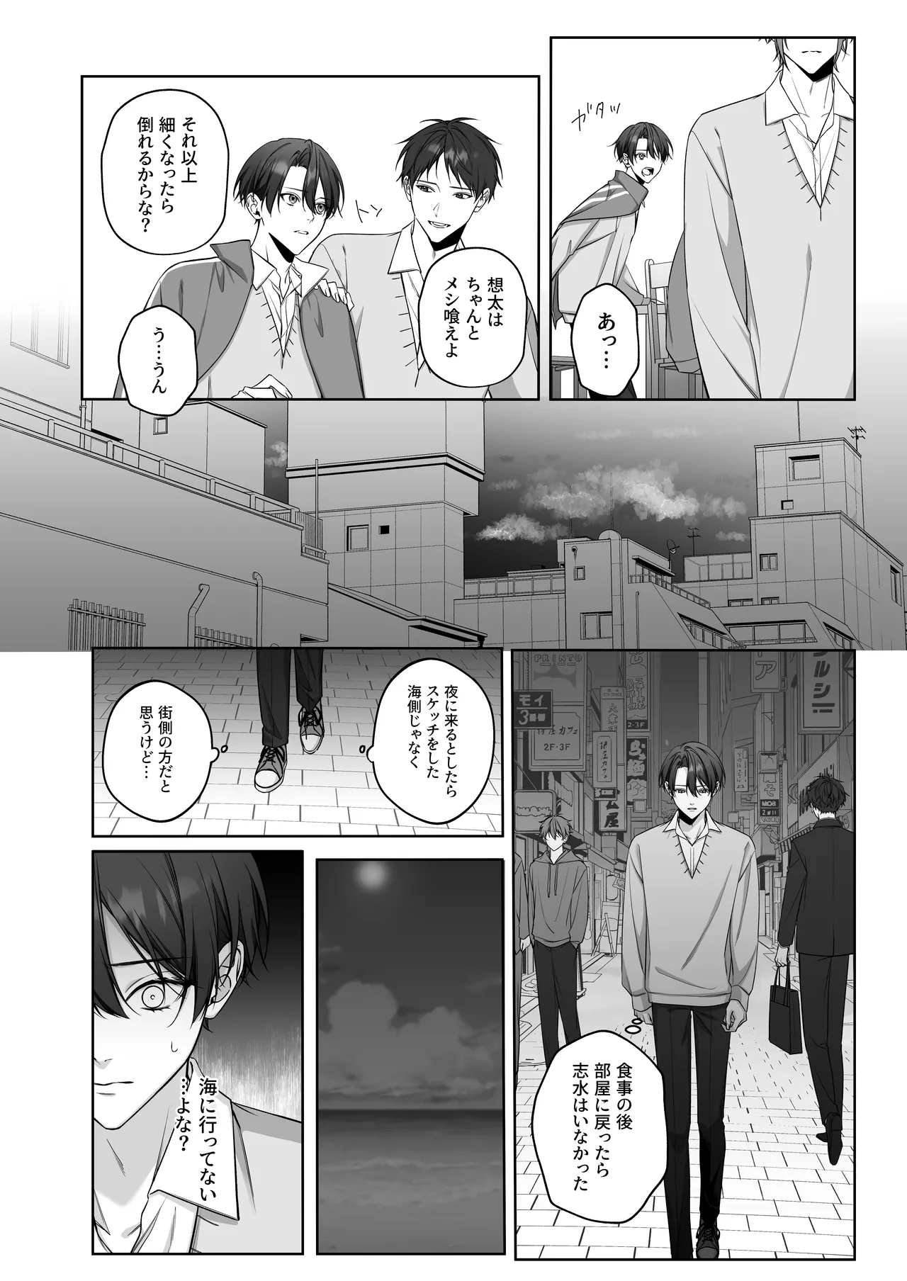 หน้า 9