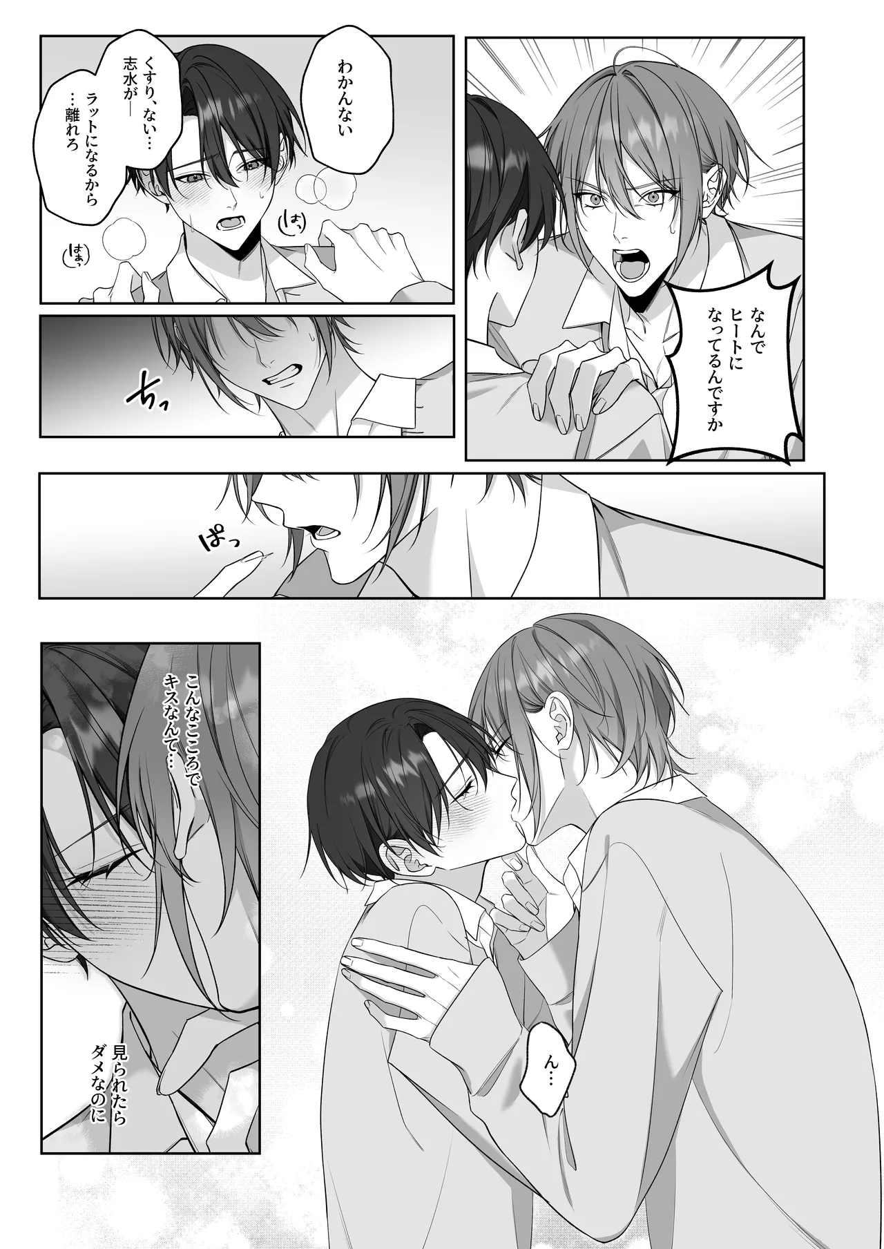 หน้า 12