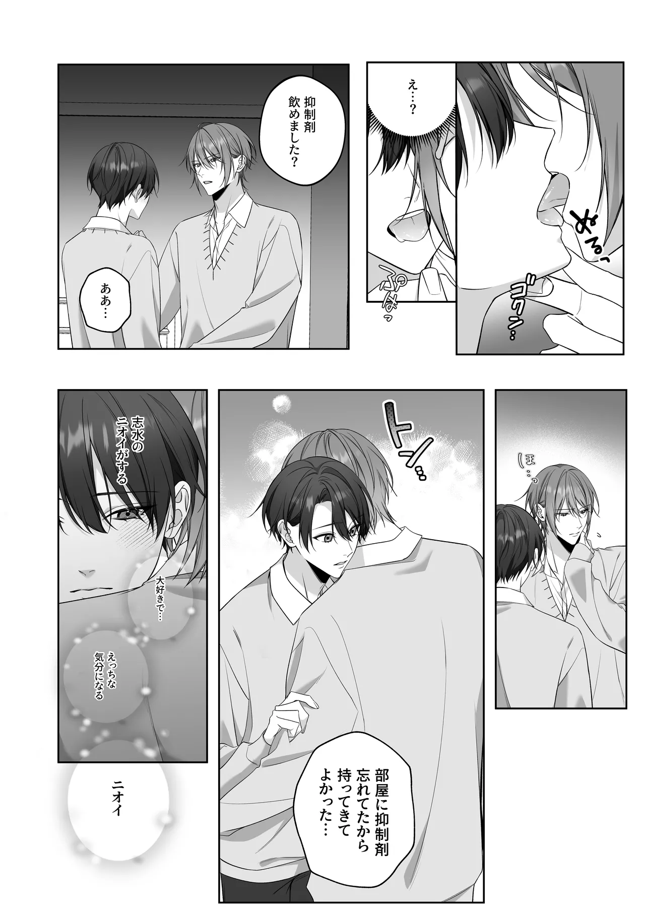 หน้า 13