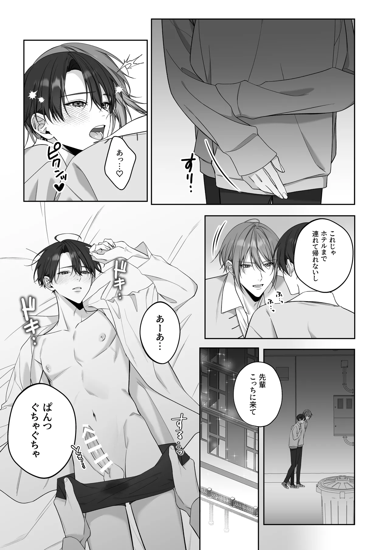 หน้า 14