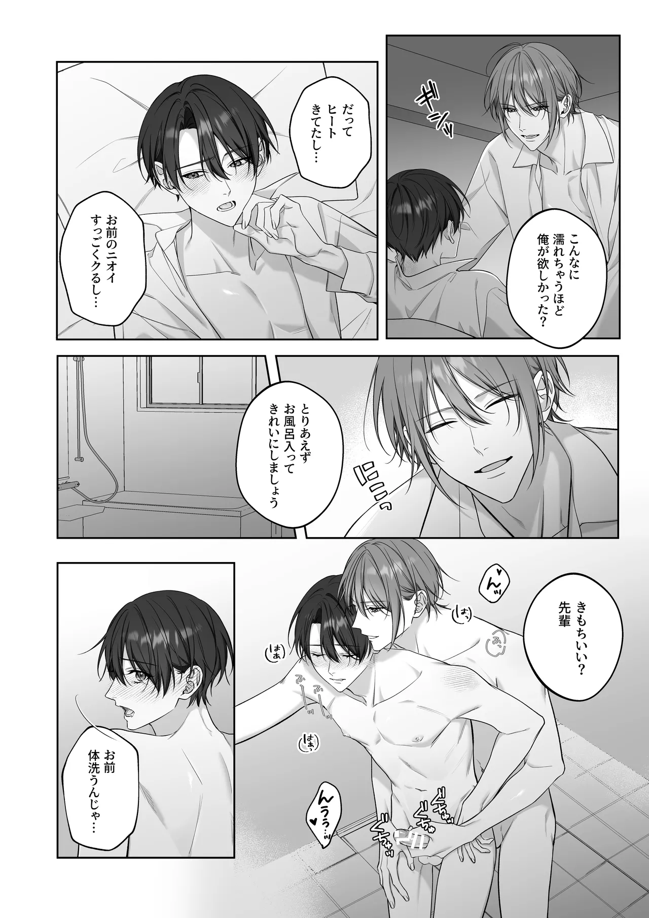 หน้า 15