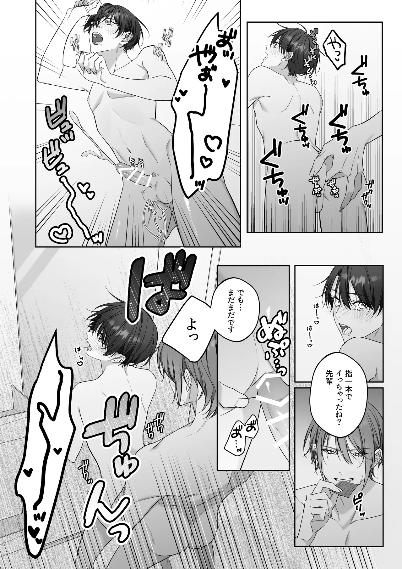 หน้า 17