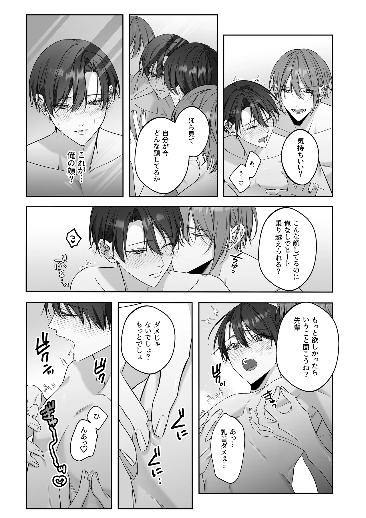 หน้า 18
