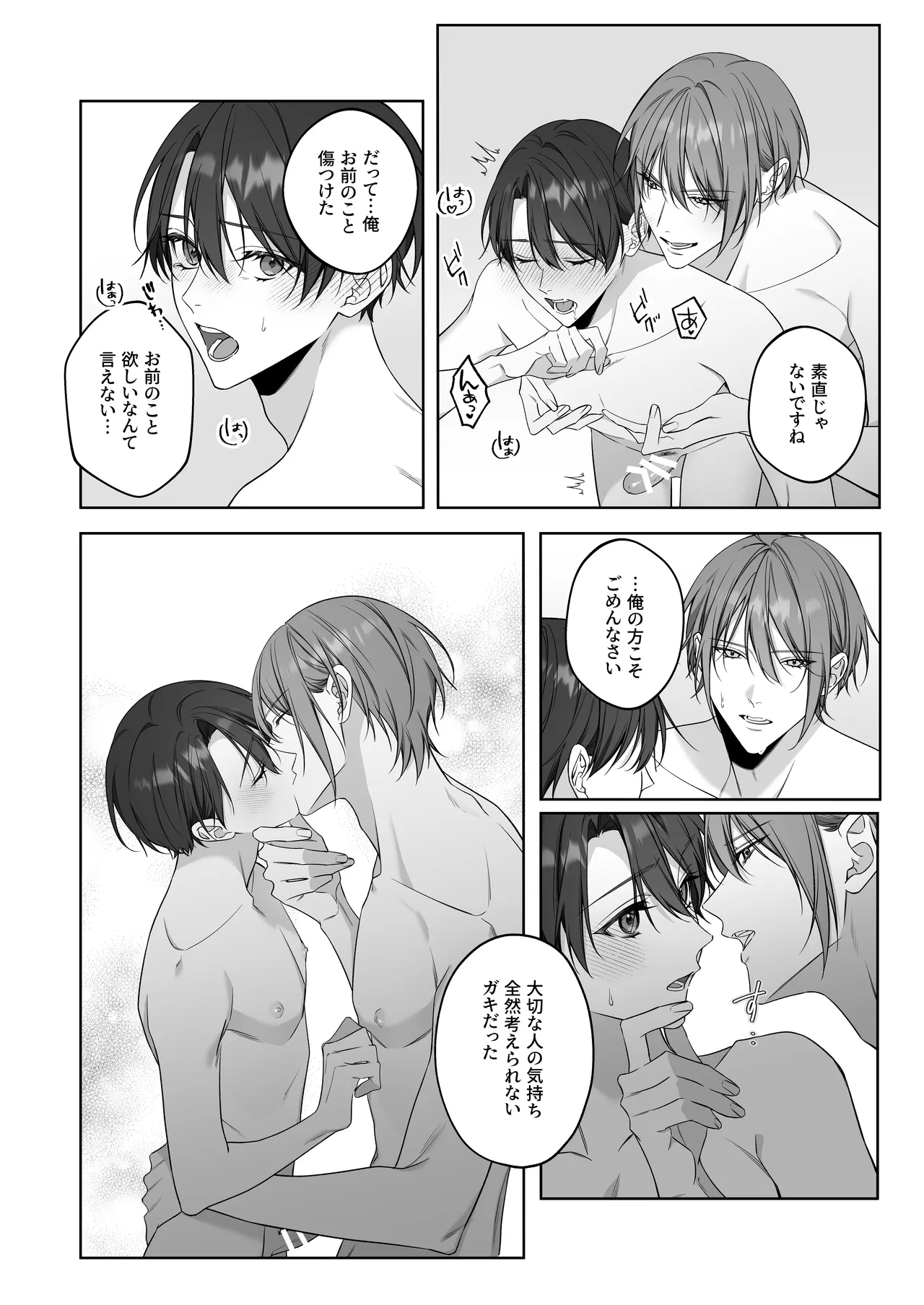 หน้า 19