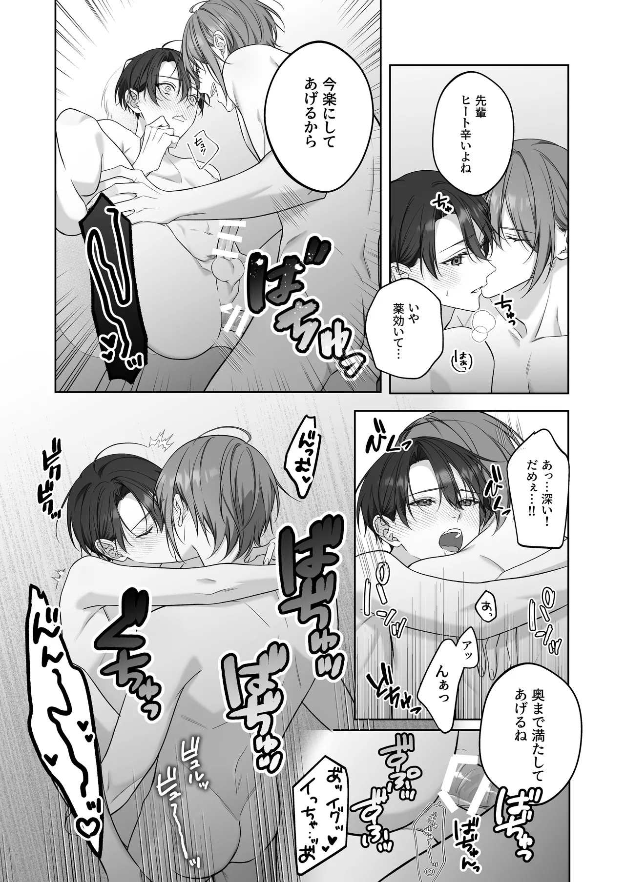หน้า 20