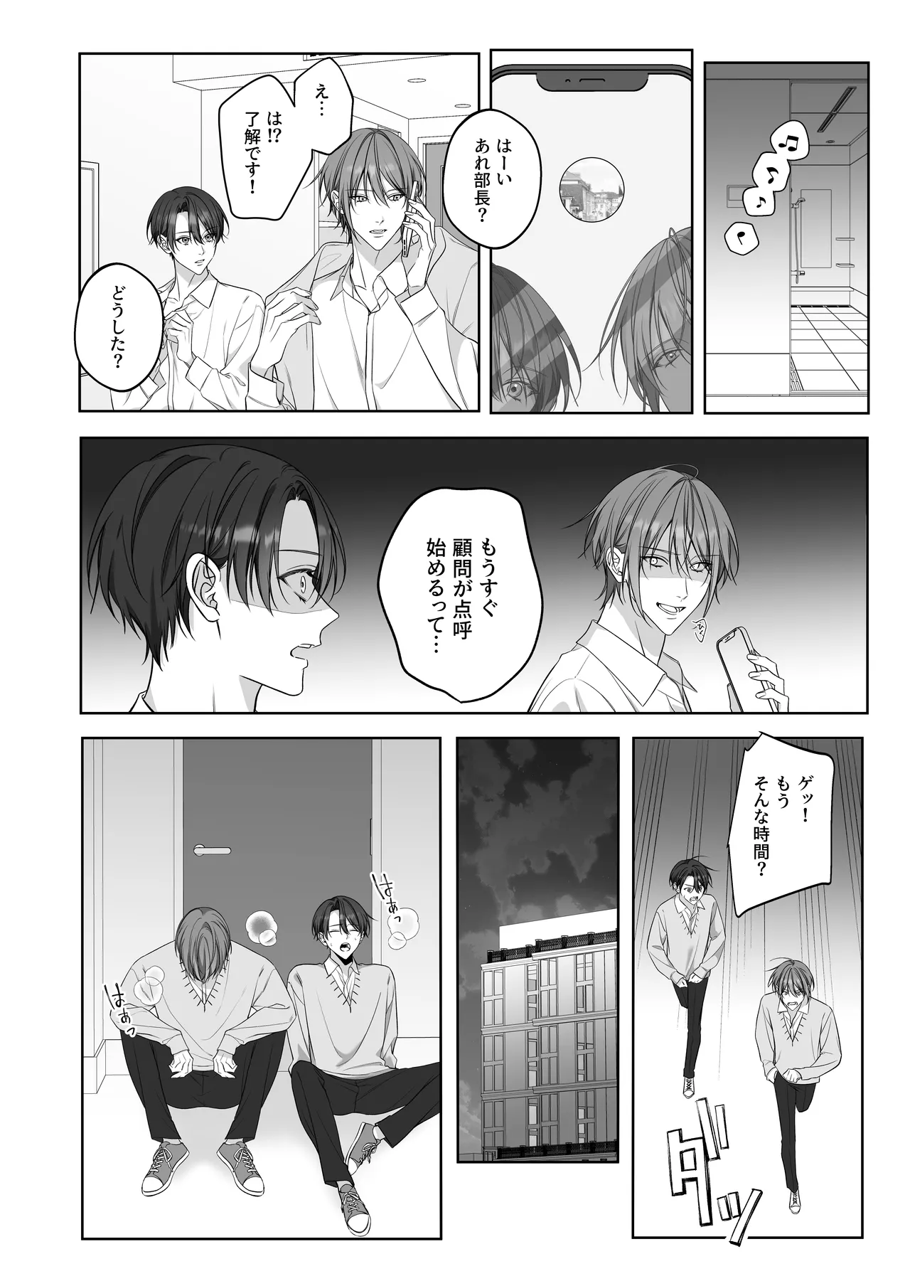 หน้า 21