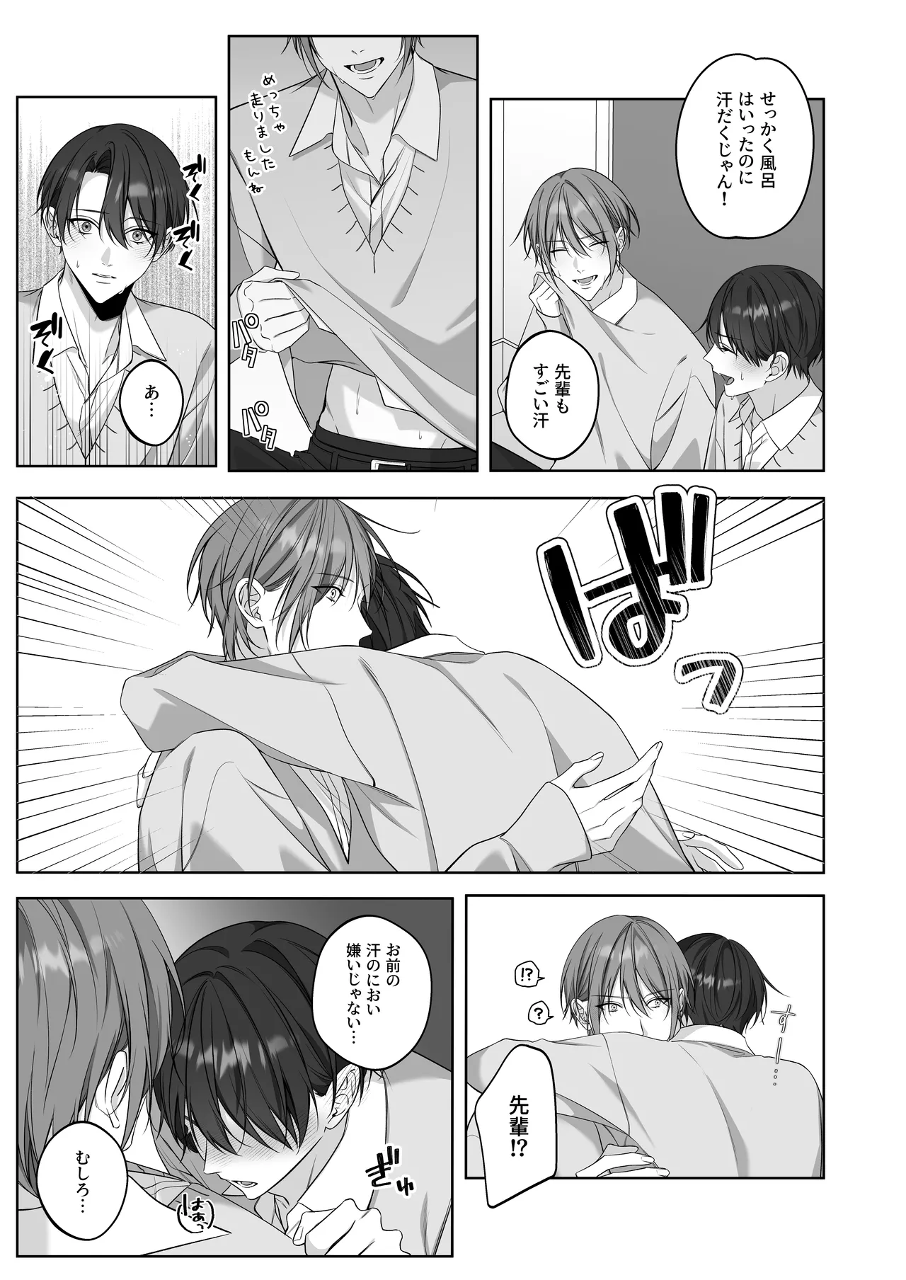 หน้า 22