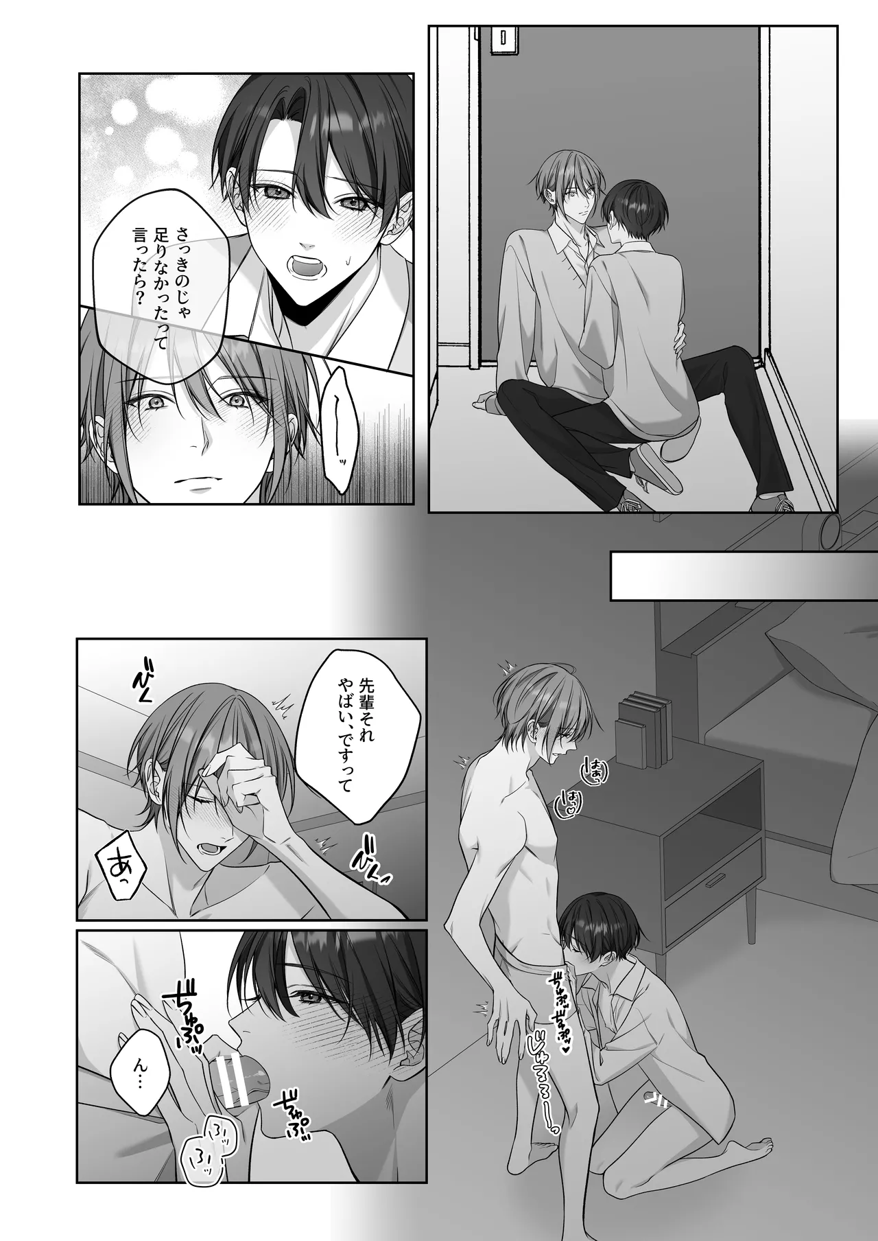 หน้า 23