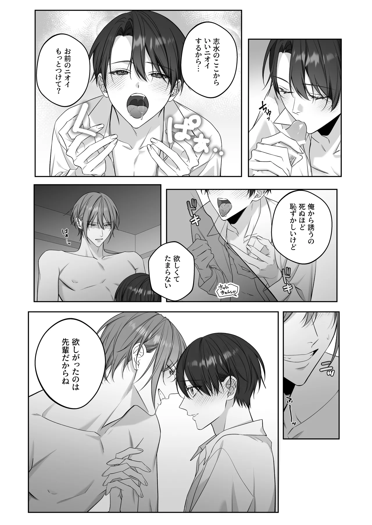 หน้า 24