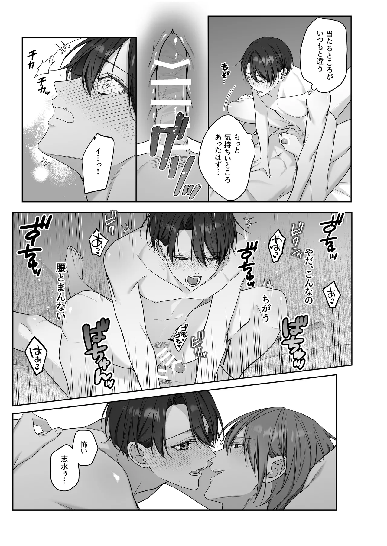 หน้า 26