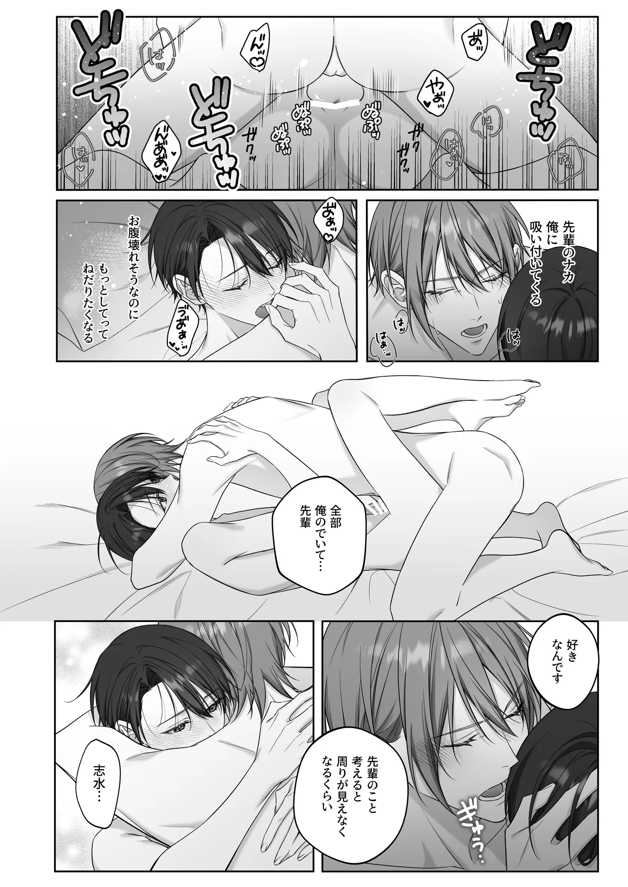 หน้า 29
