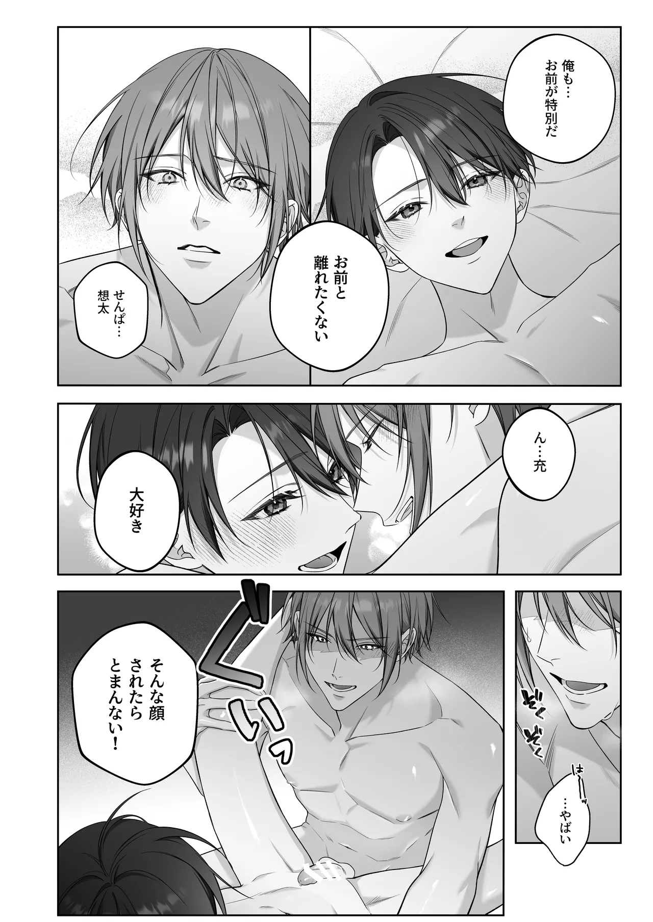 หน้า 30