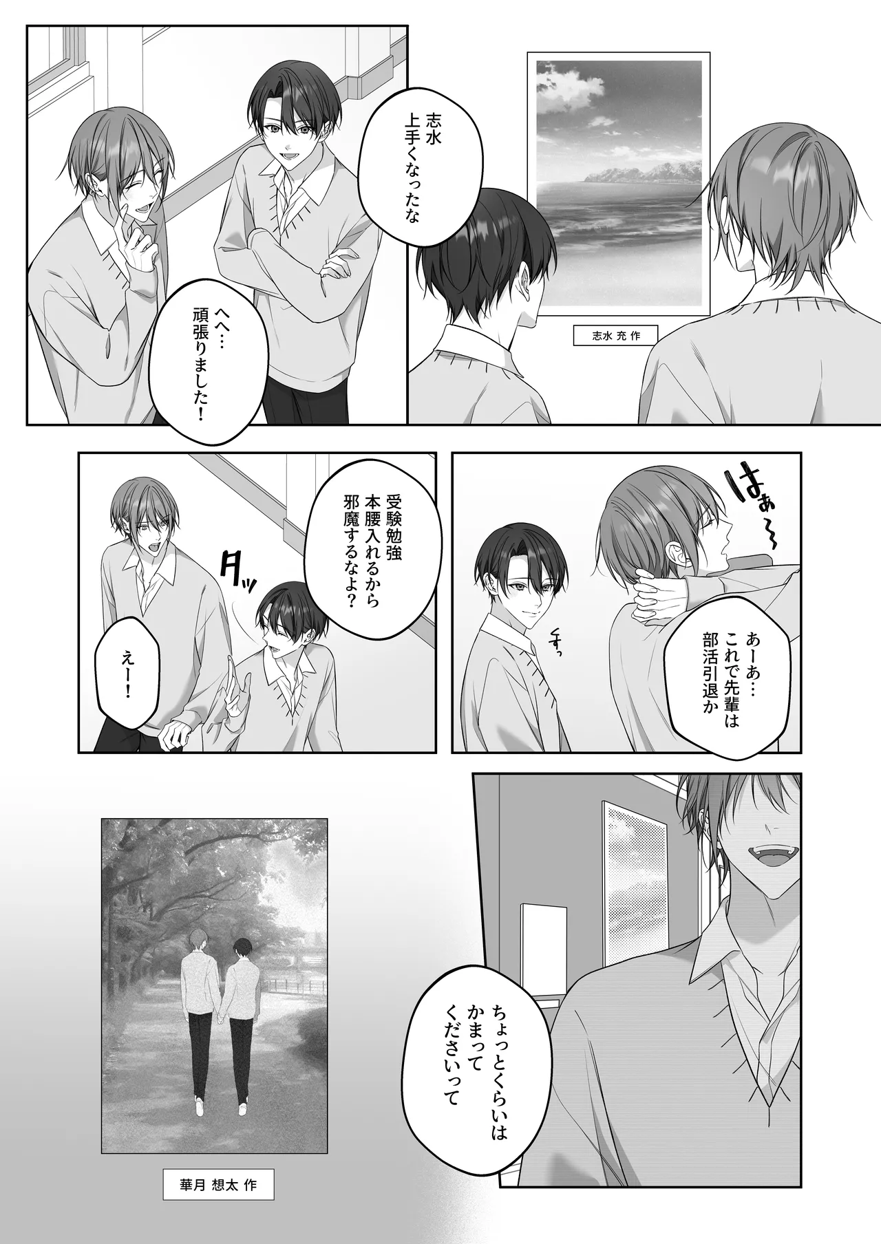 หน้า 33