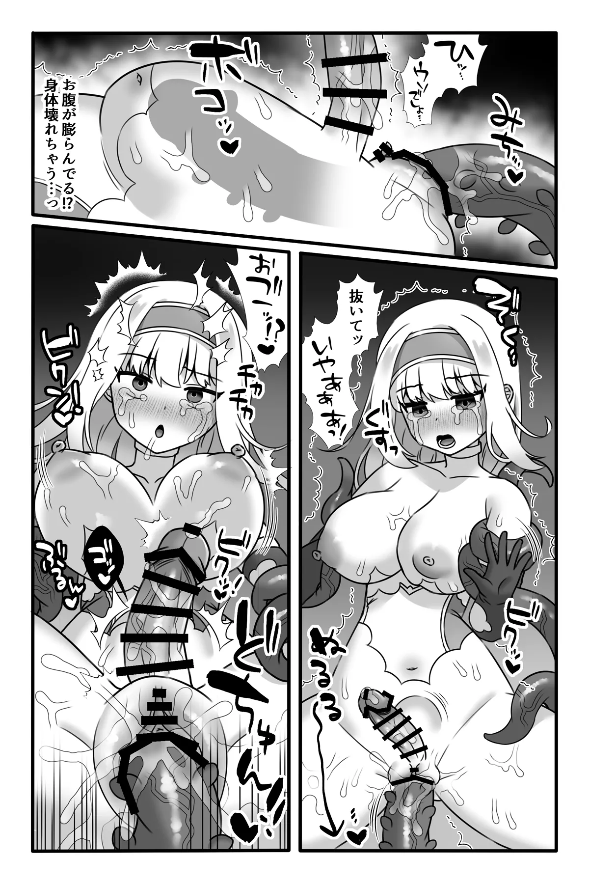 หน้า 16