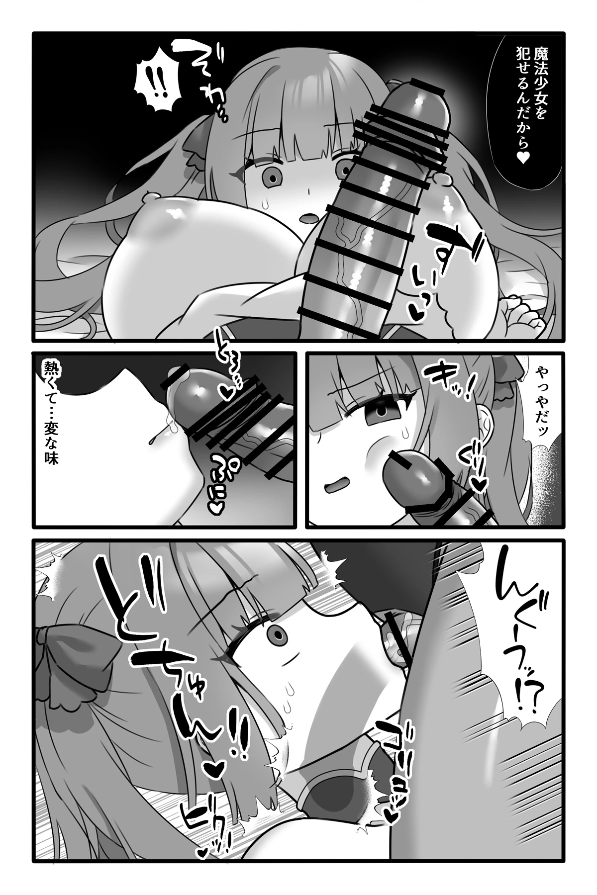 หน้า 7