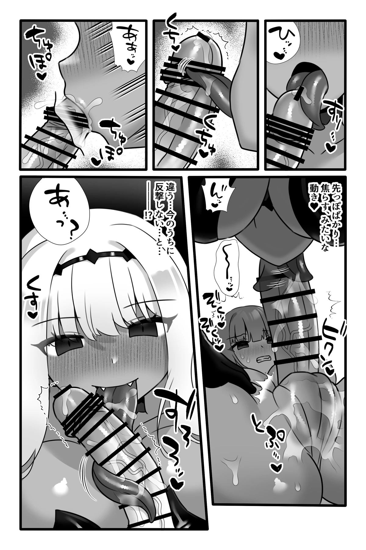 หน้า 12