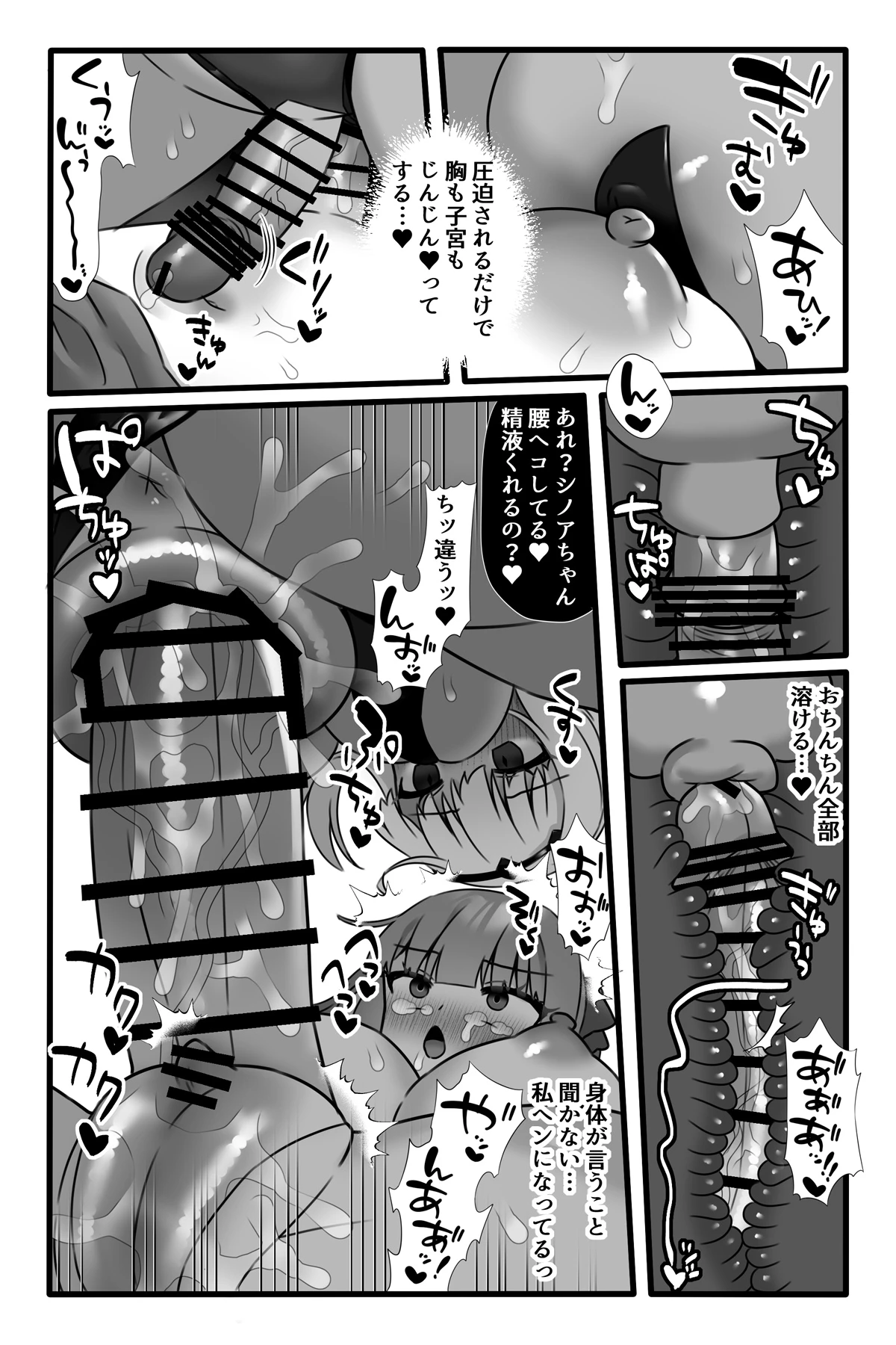 หน้า 20