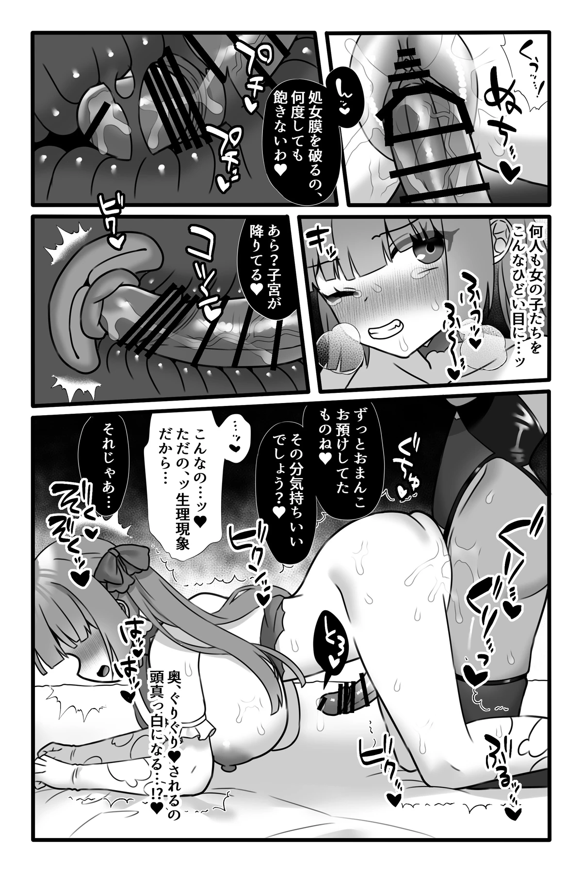 หน้า 23