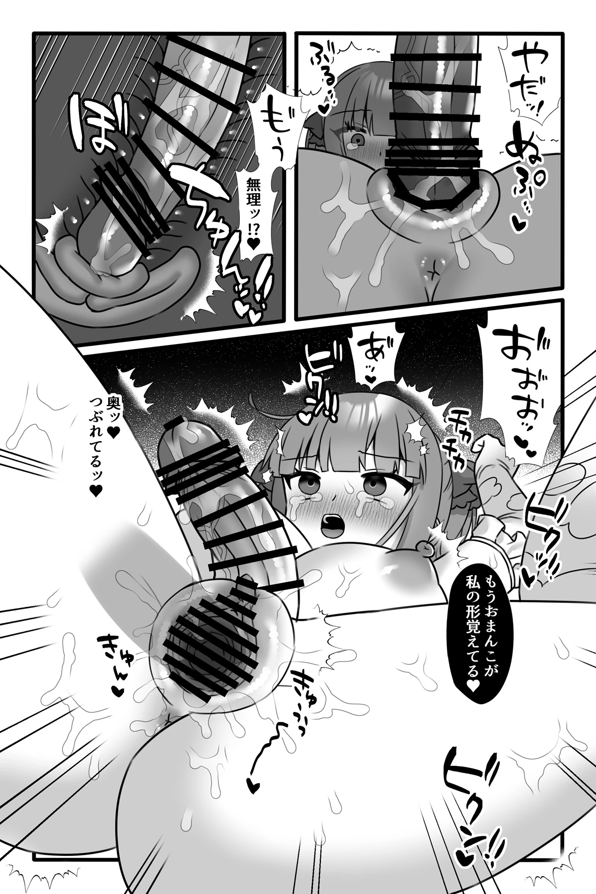 หน้า 28