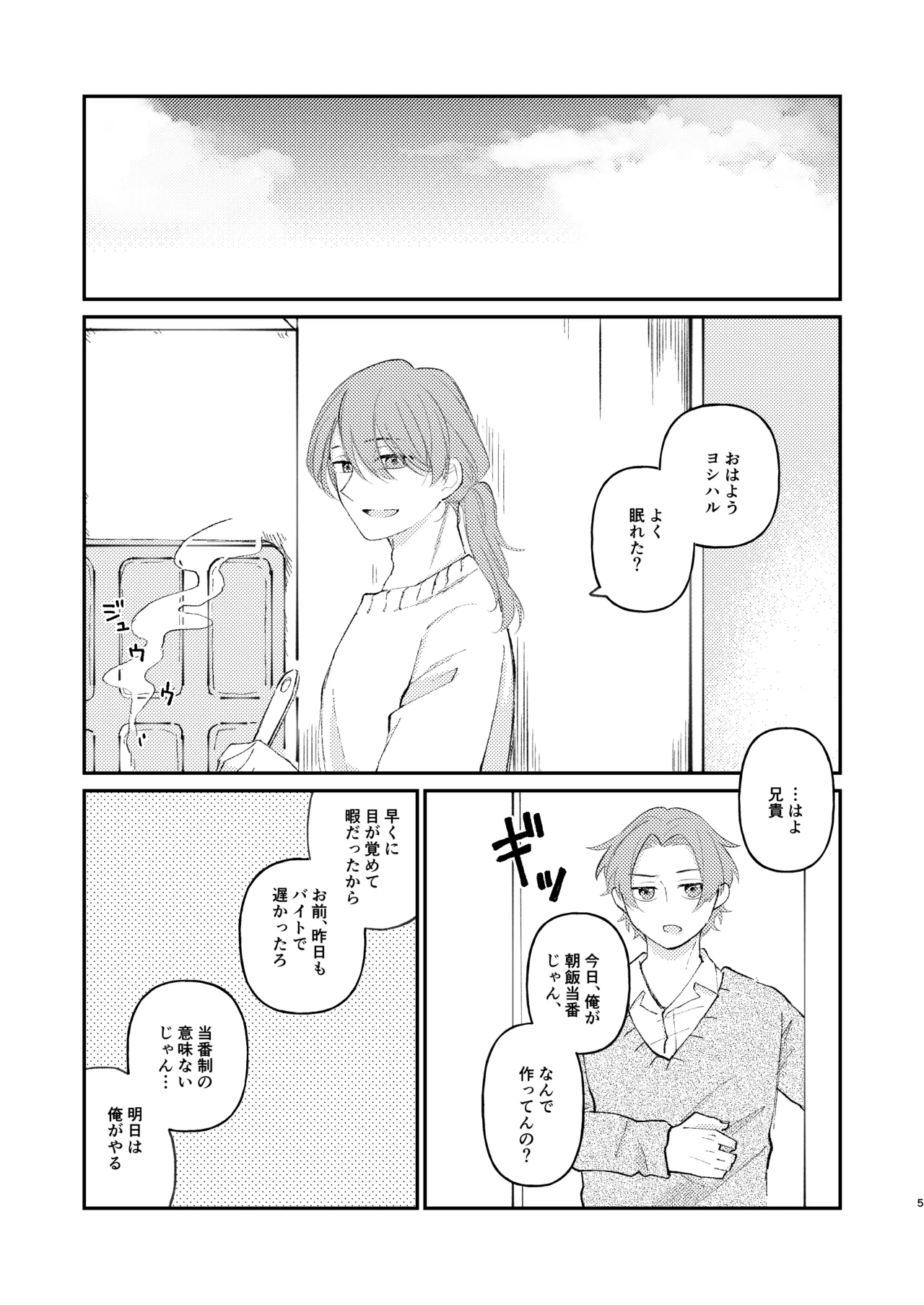 หน้า 5