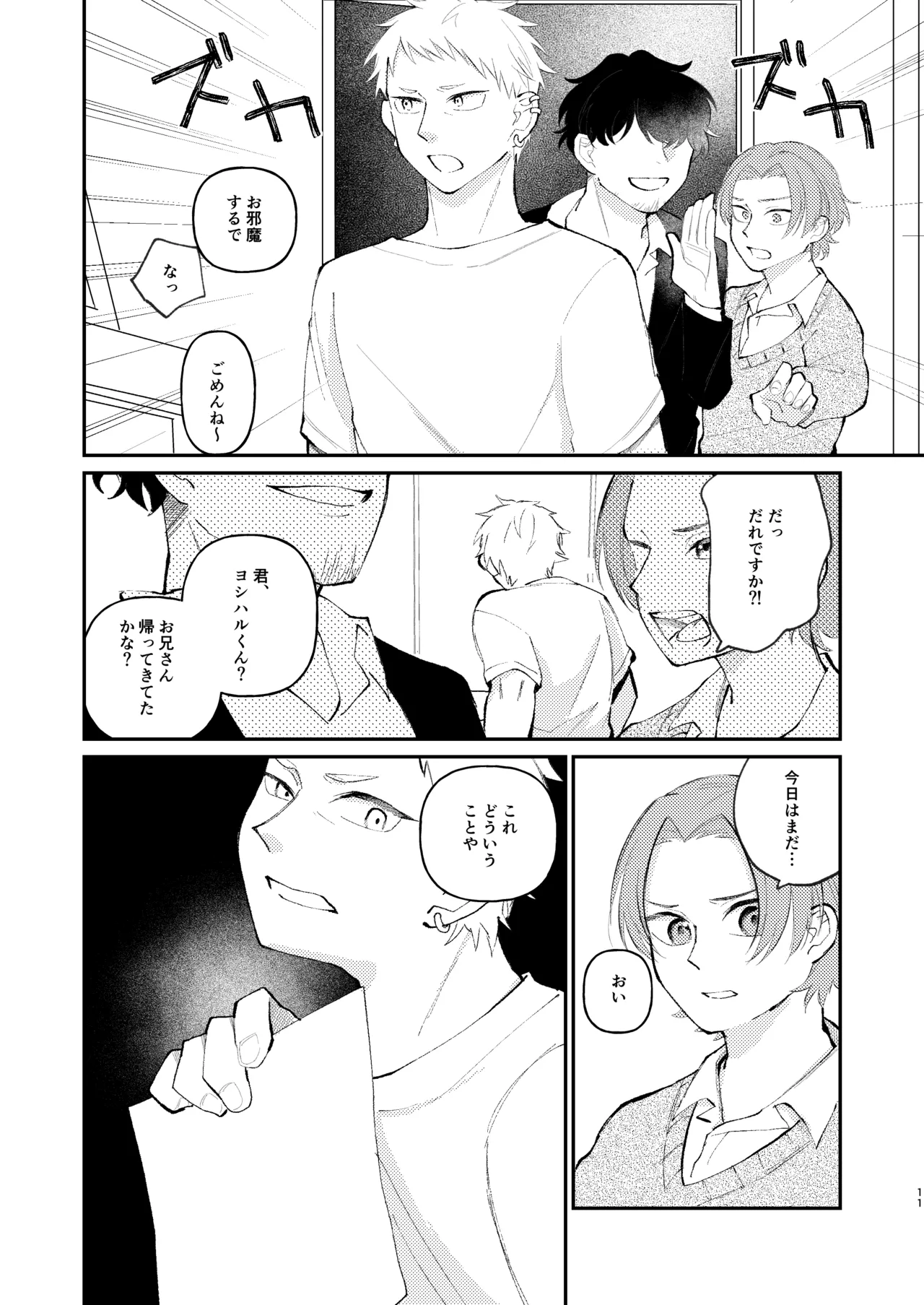 หน้า 11
