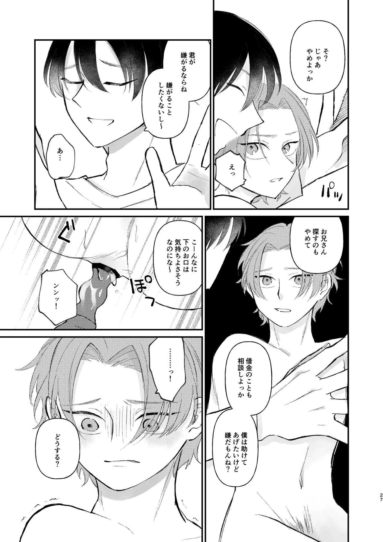 หน้า 27