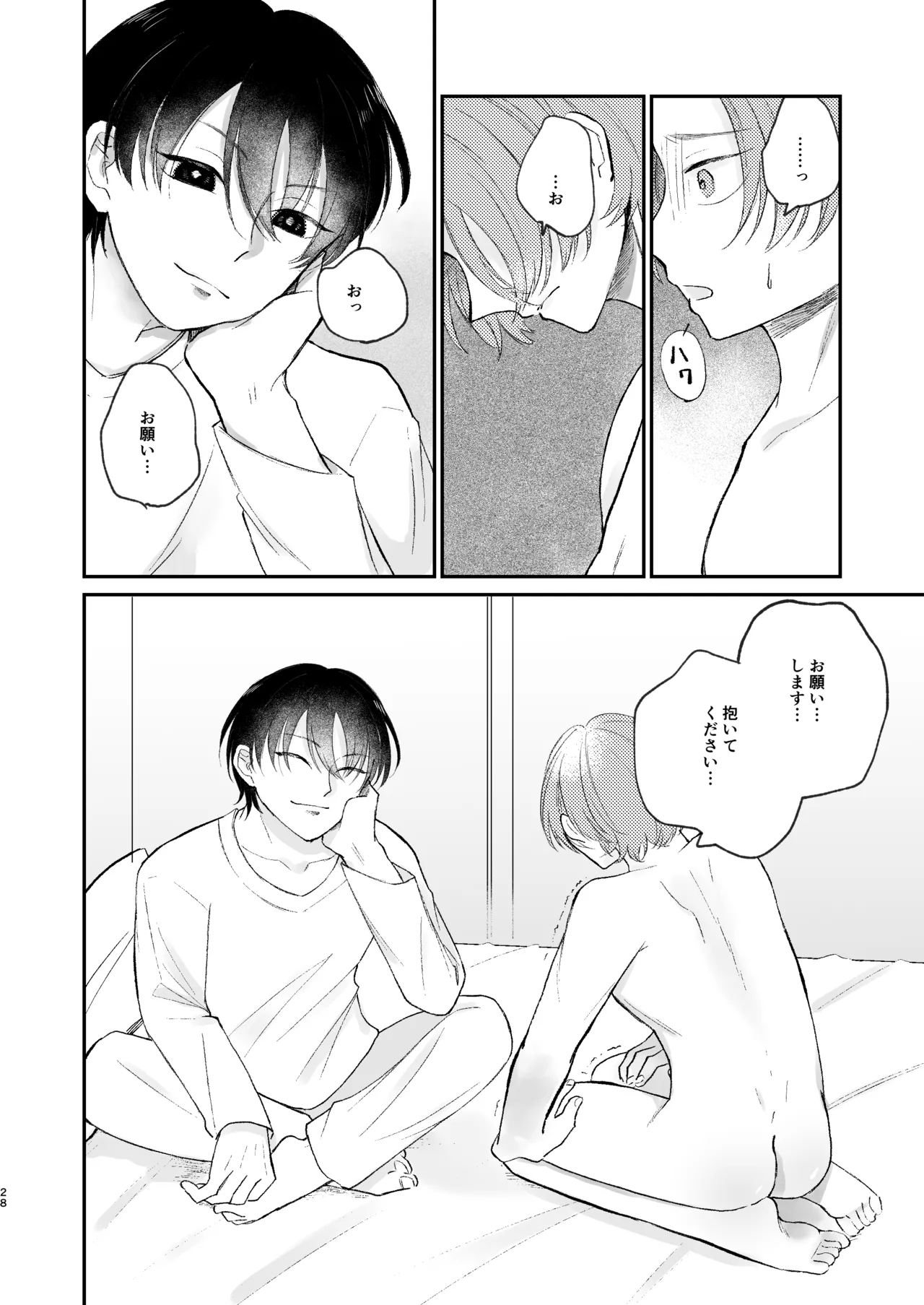 หน้า 28