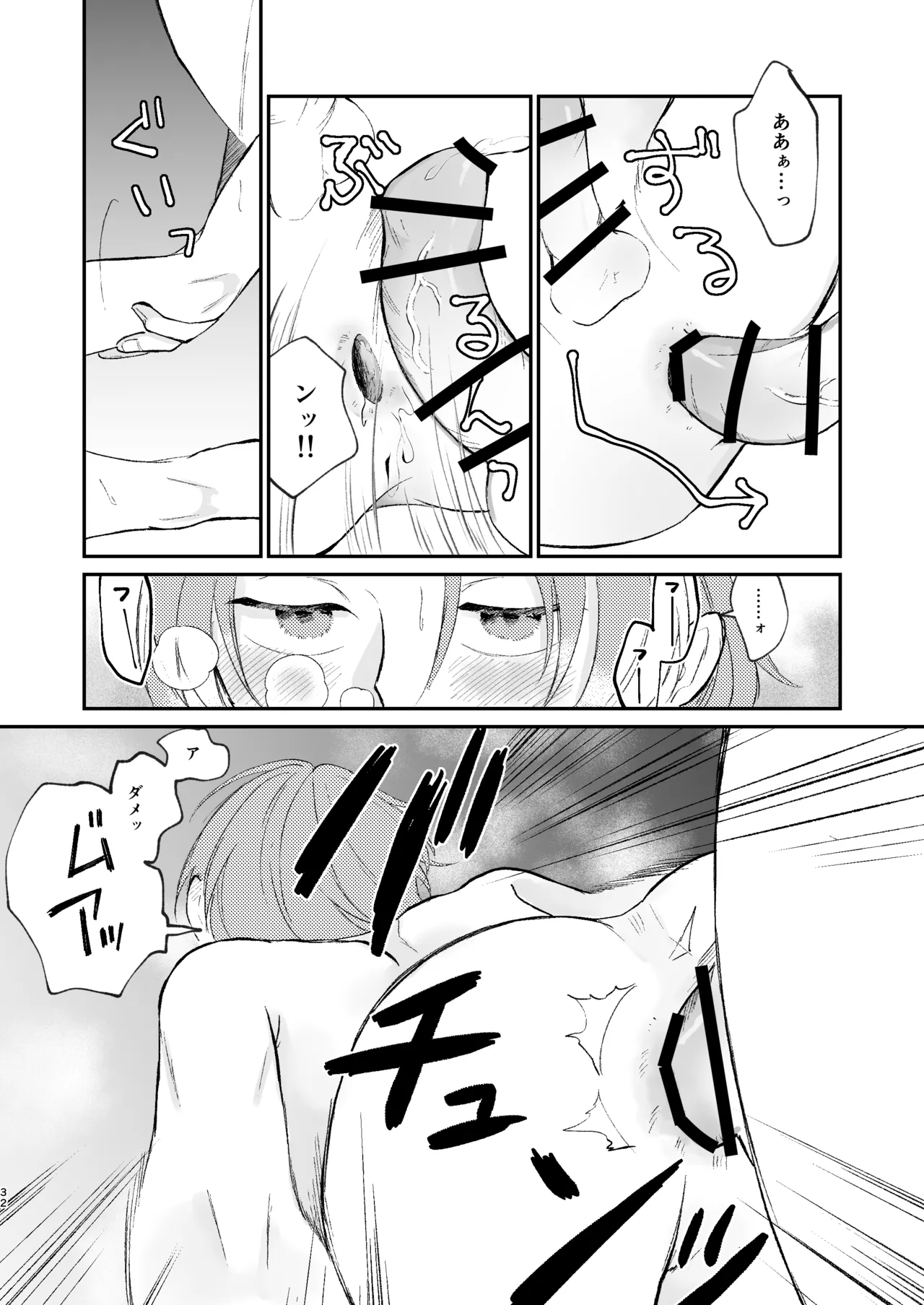 หน้า 32