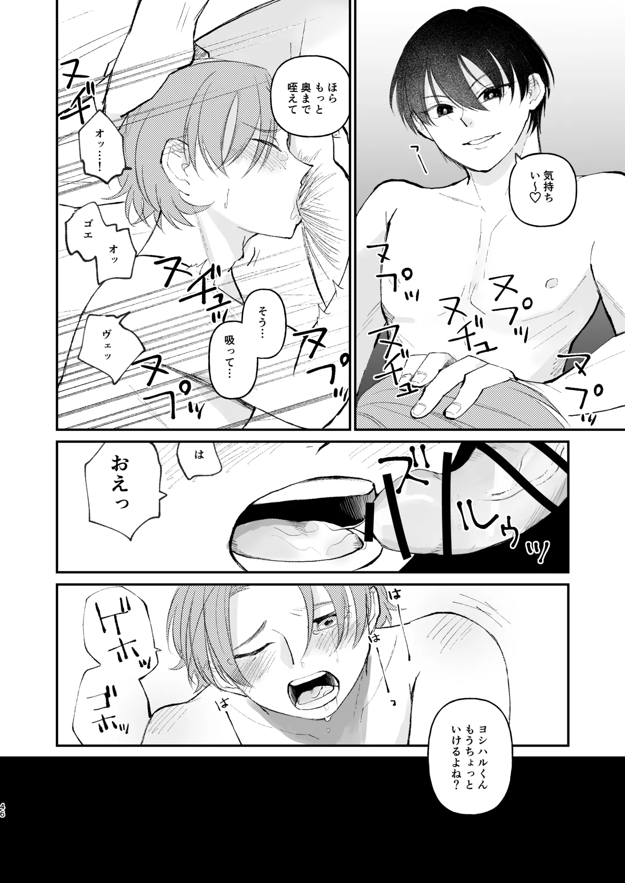 หน้า 46