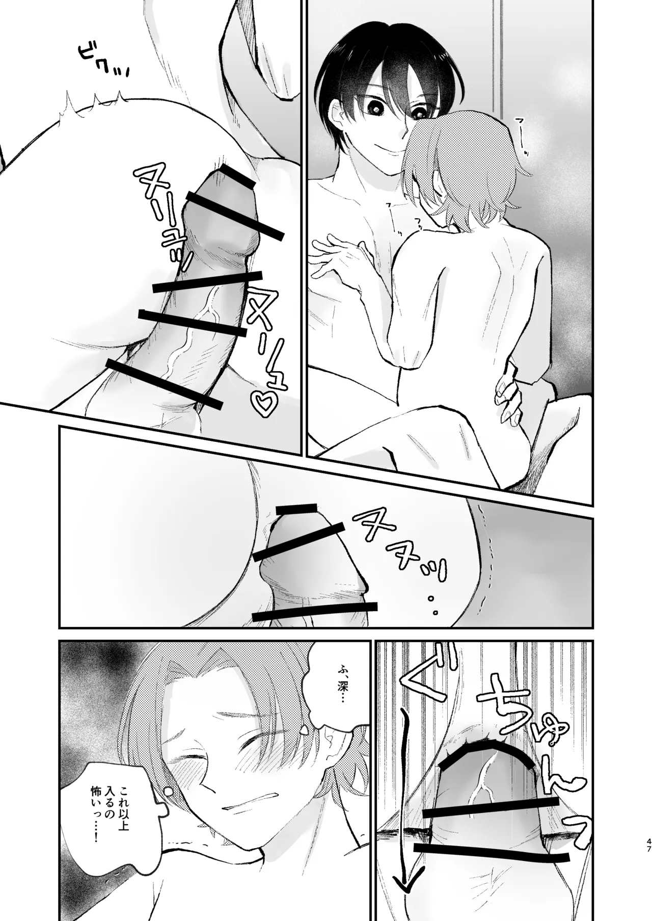 หน้า 47