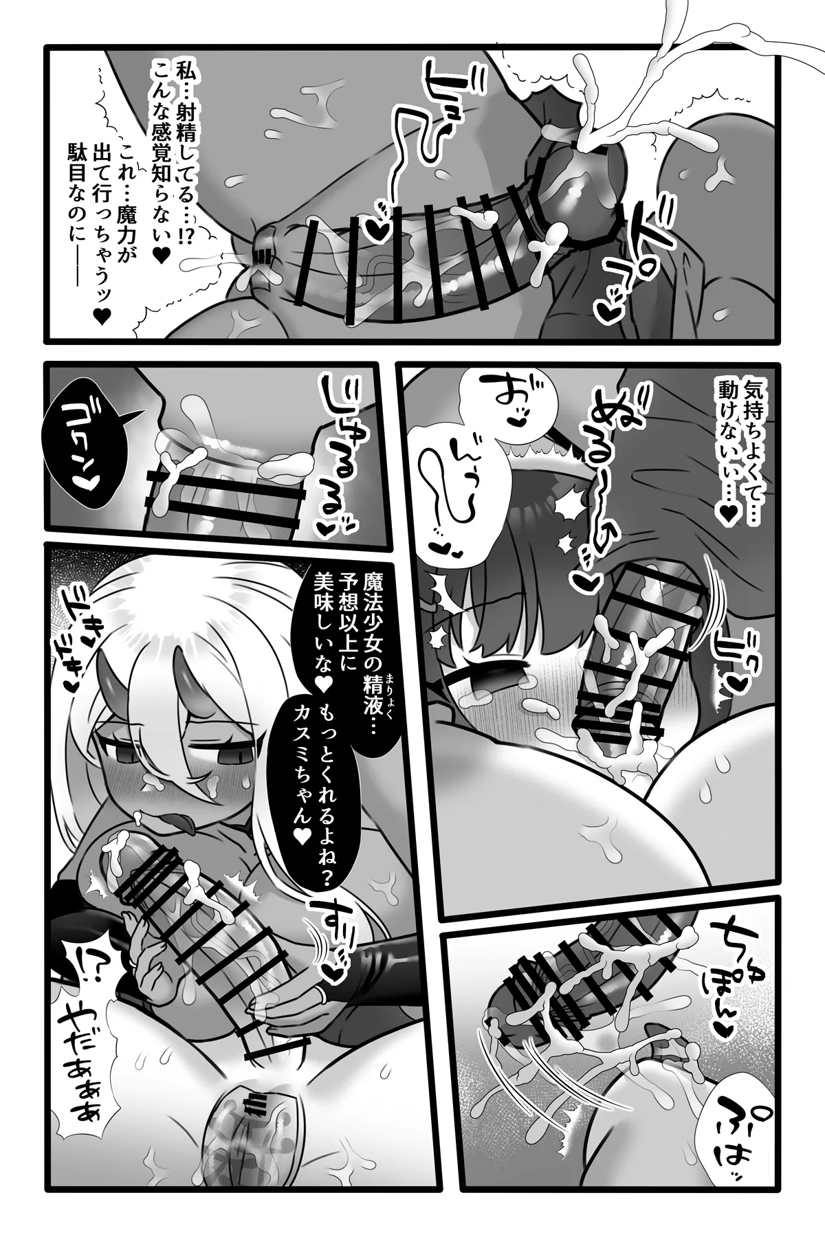 หน้า 19