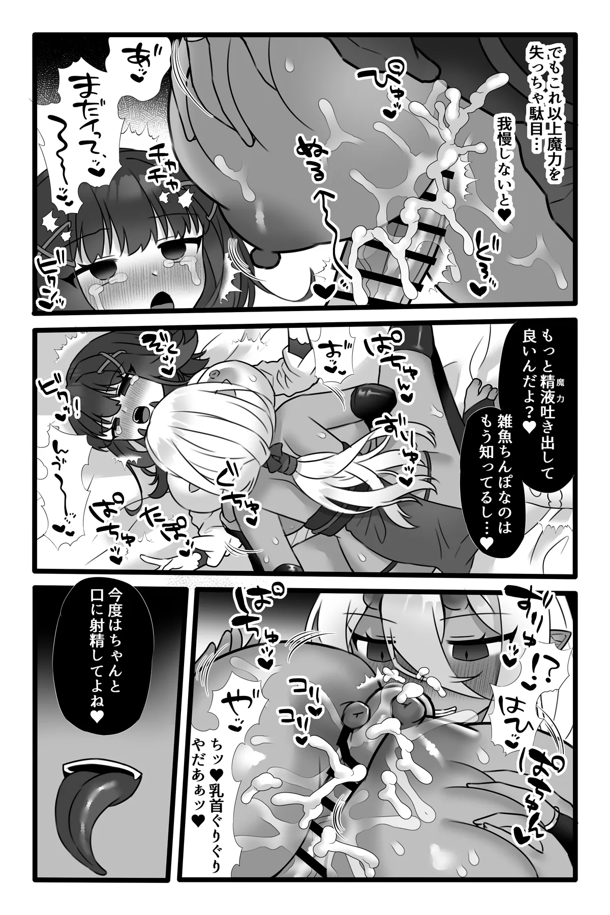 หน้า 22