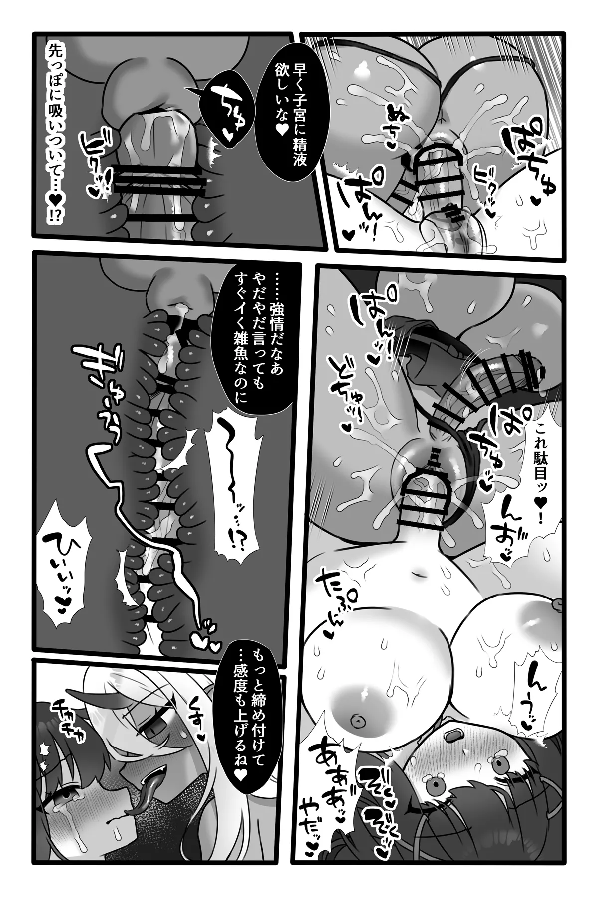 หน้า 28