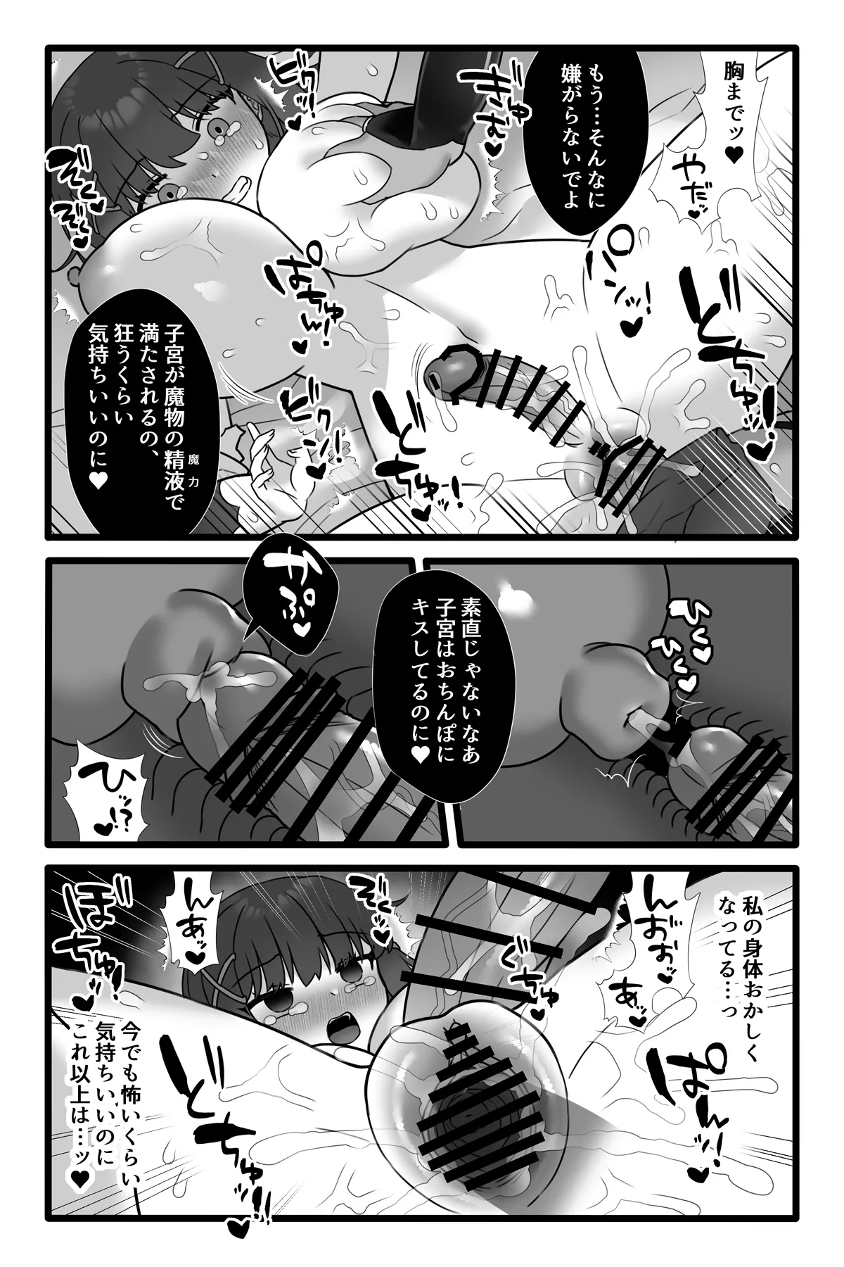 หน้า 36