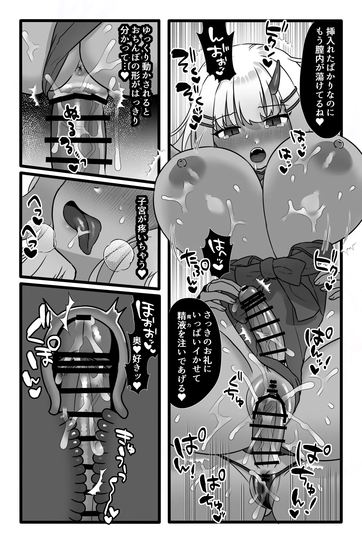 หน้า 48