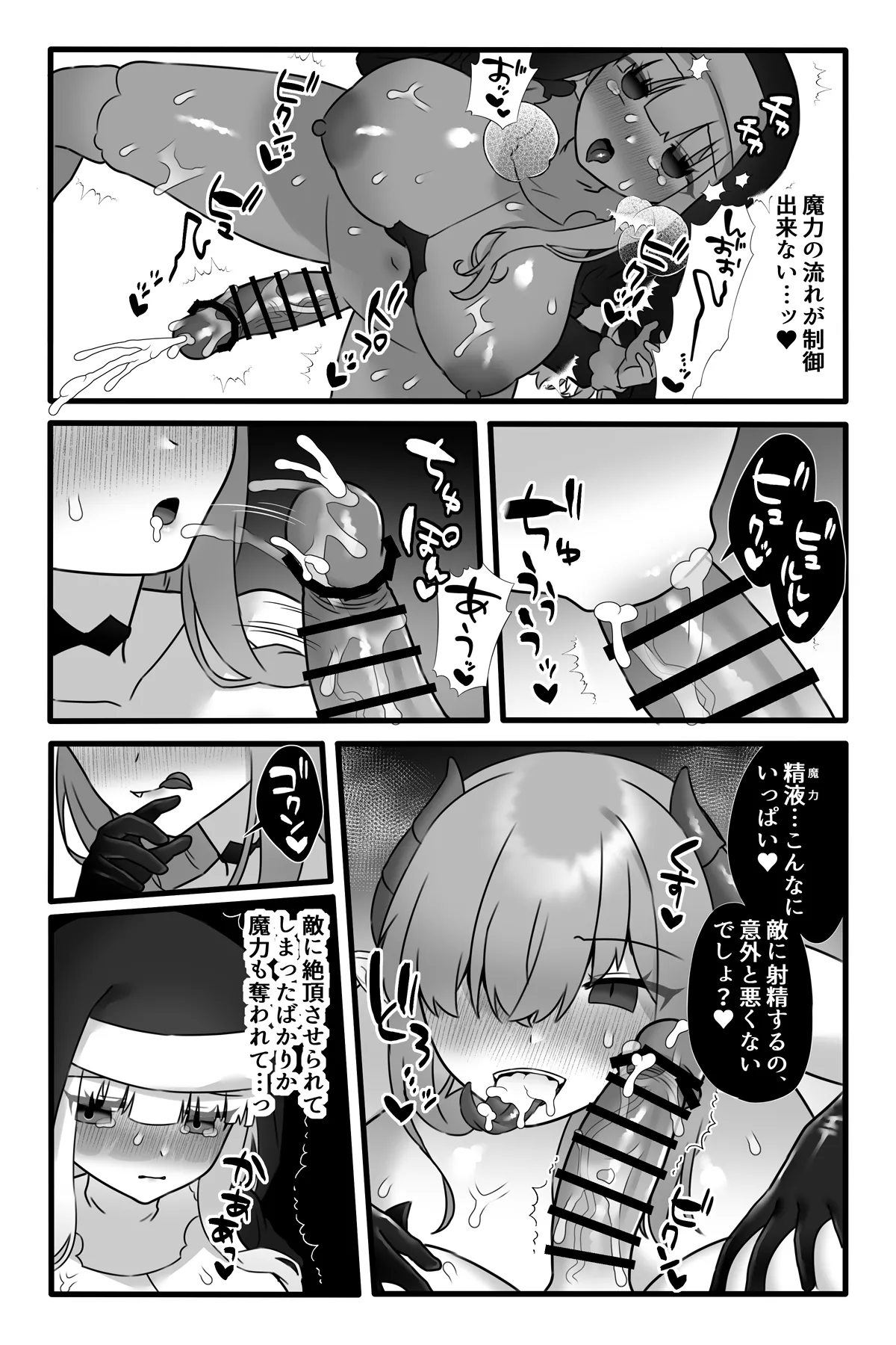 หน้า 19