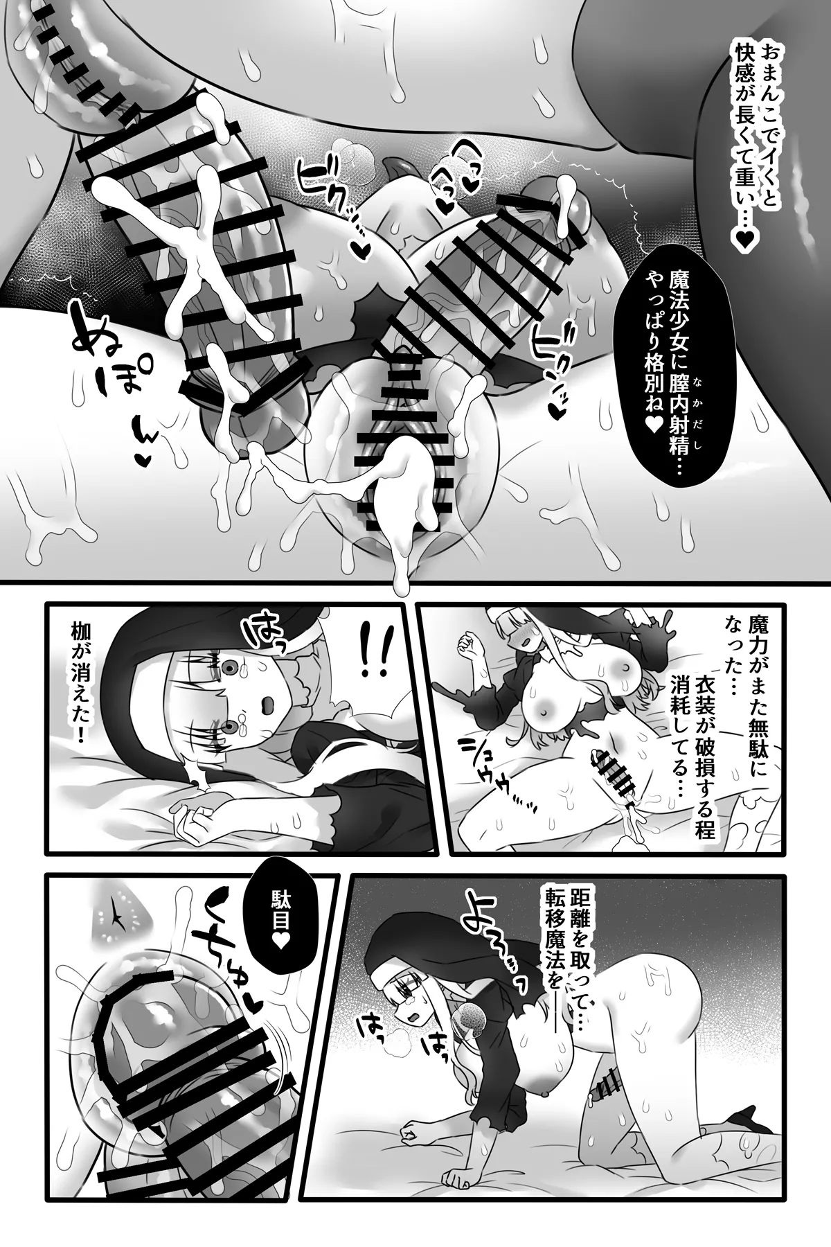หน้า 34