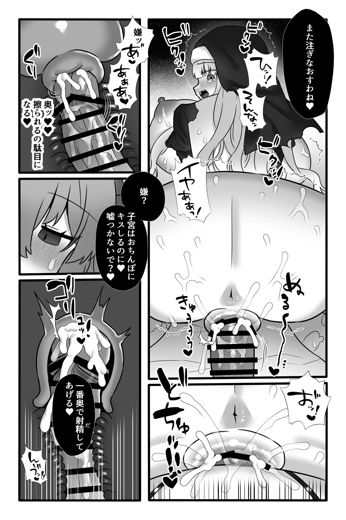 หน้า 37
