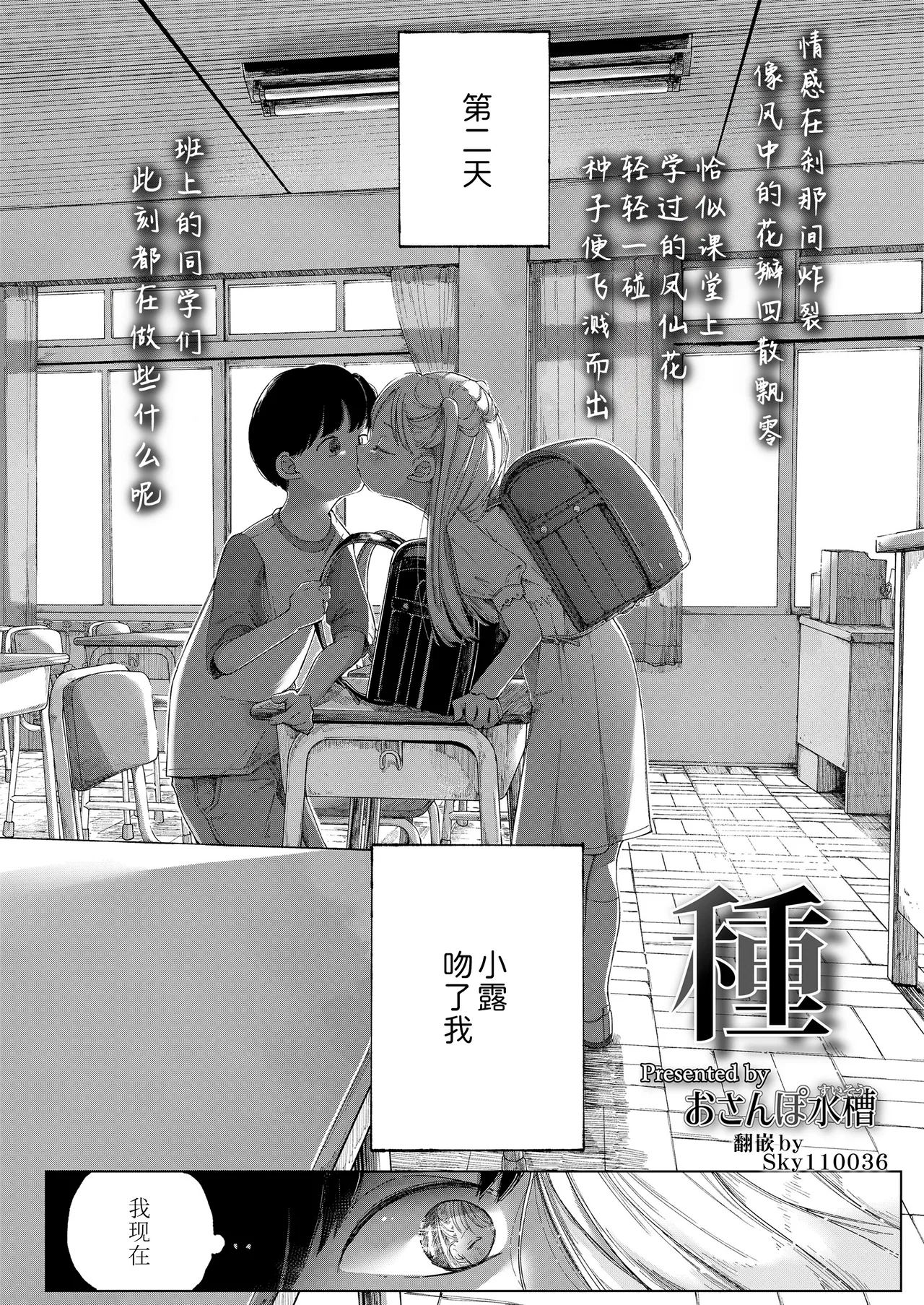หน้า 2