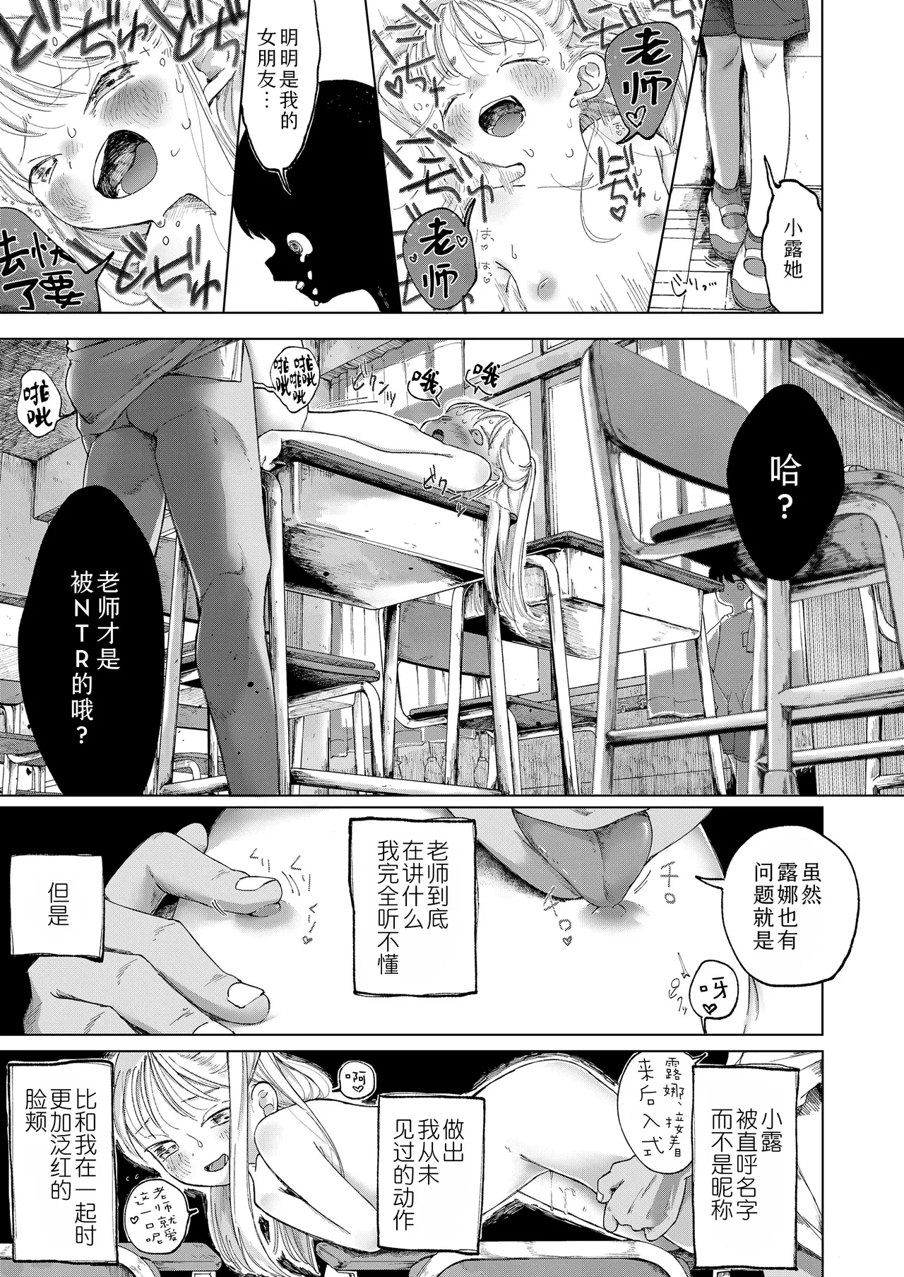 หน้า 21