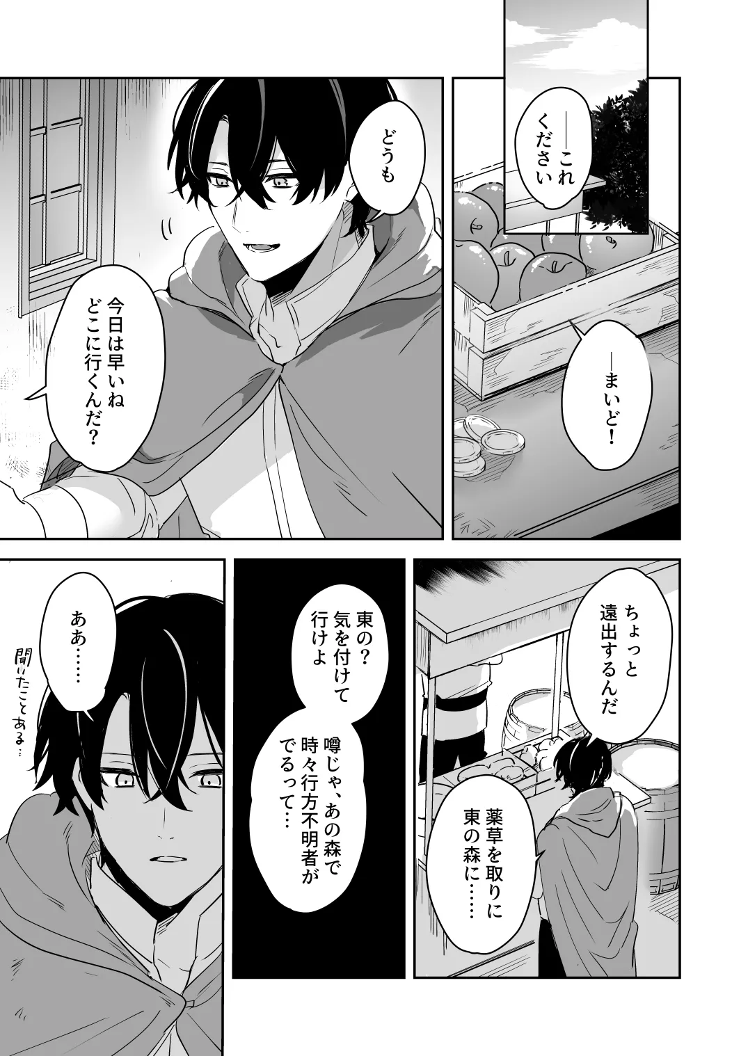 หน้า 2